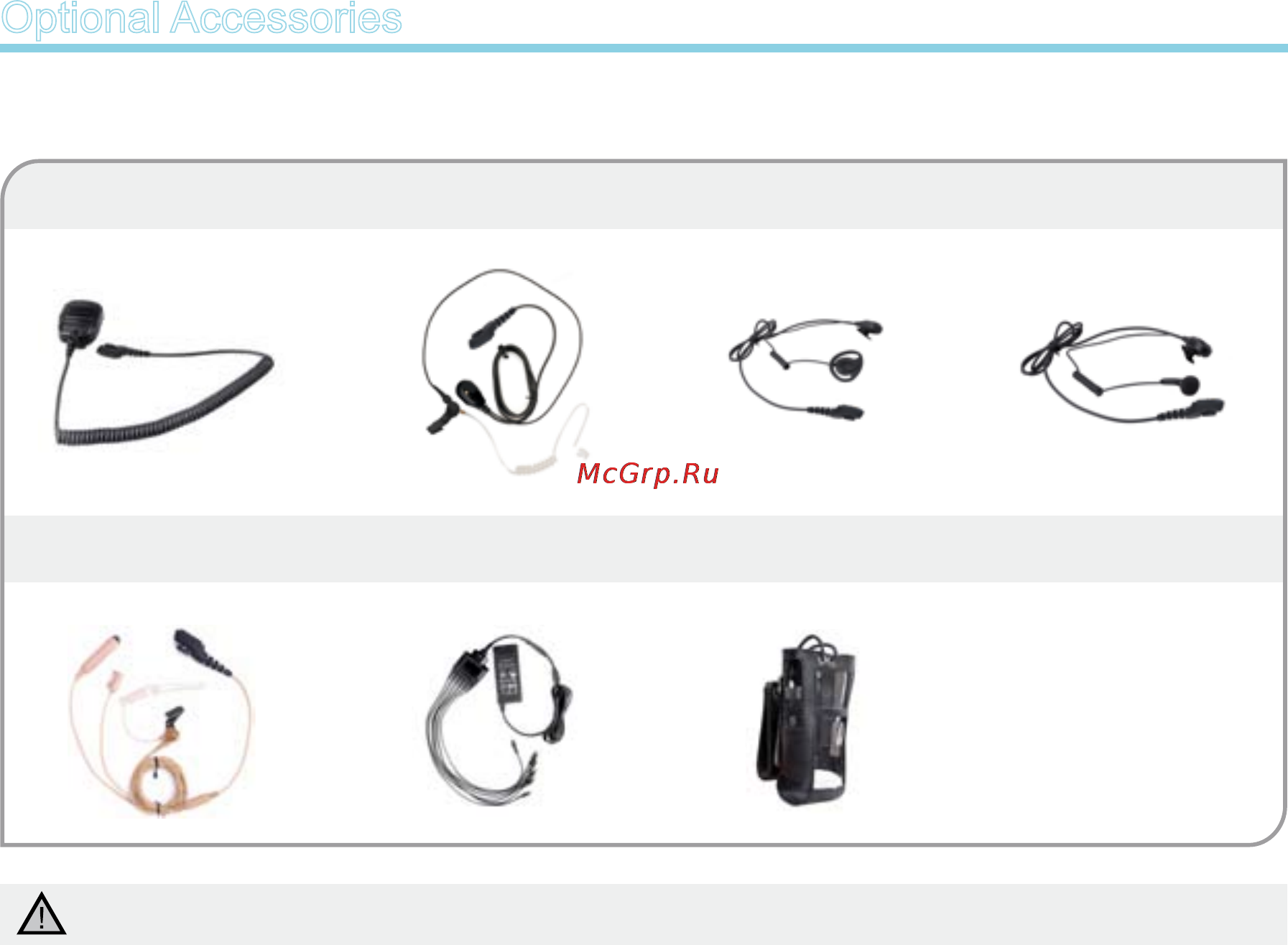 Hytera PD-705G [22/22] Optional accessories