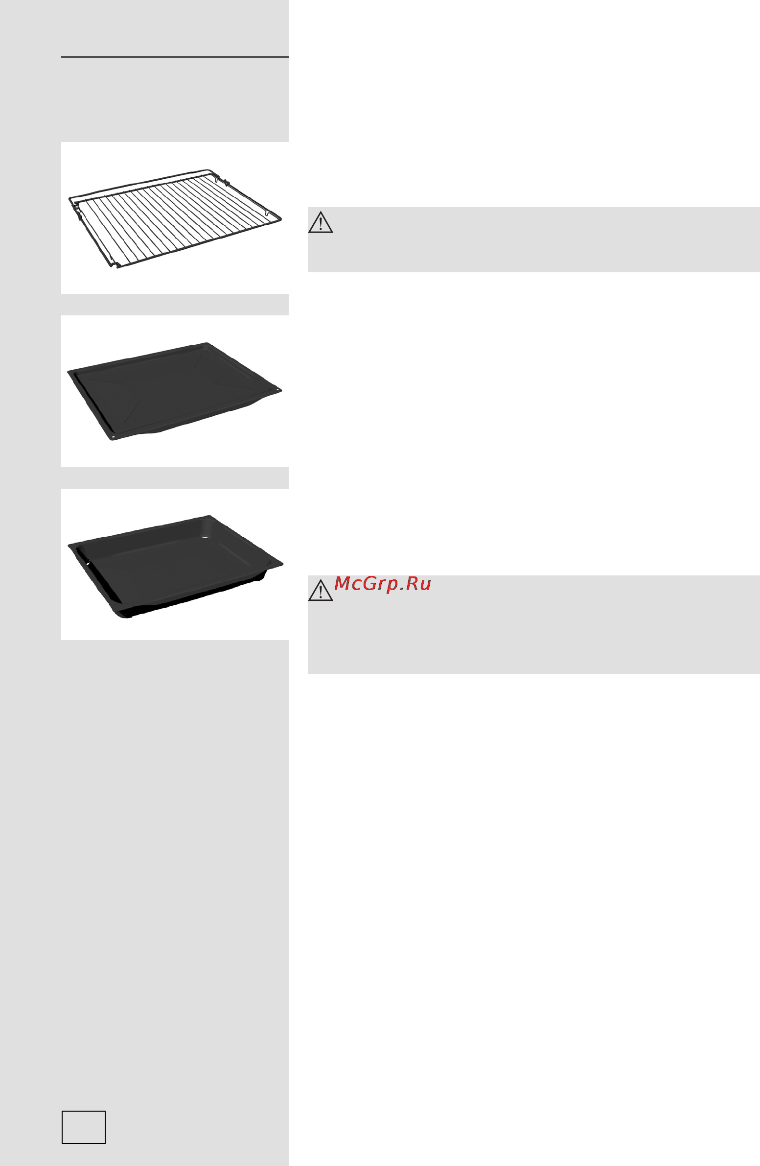 Gorenje EC 55 CLI [22/48] Другое оборудование духовки в зависимости от модели