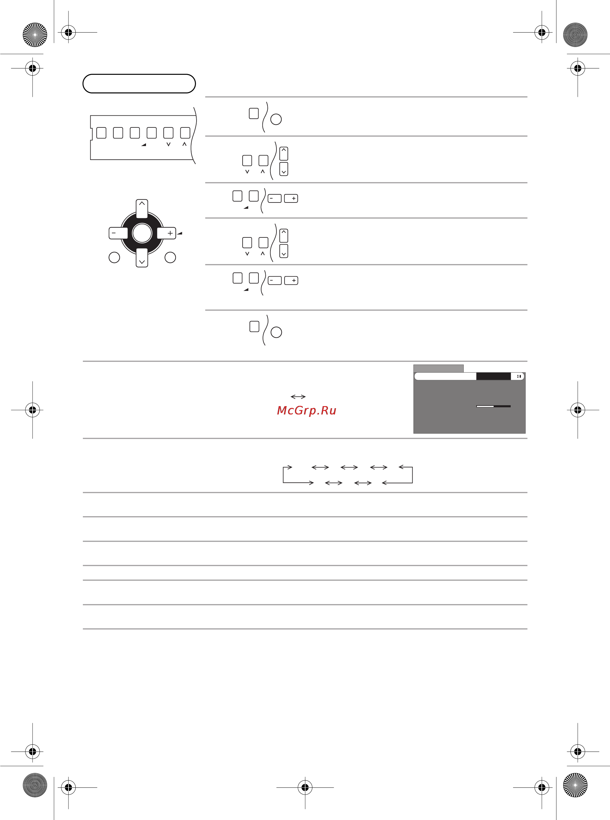 Panasonic TX-34P180T [14/28] Меню установок
