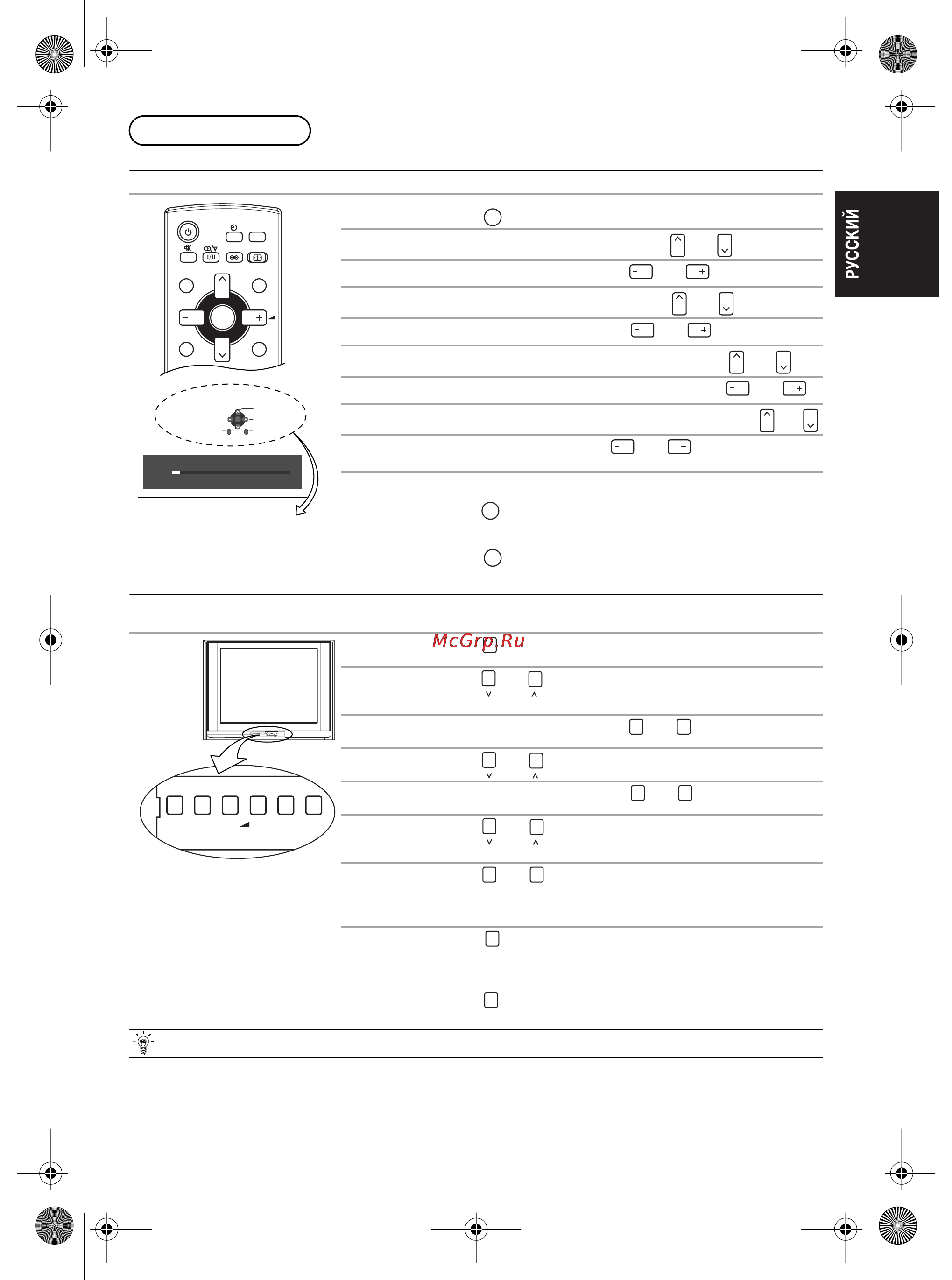 Panasonic TX-34P180T [21/28] Меню настройки