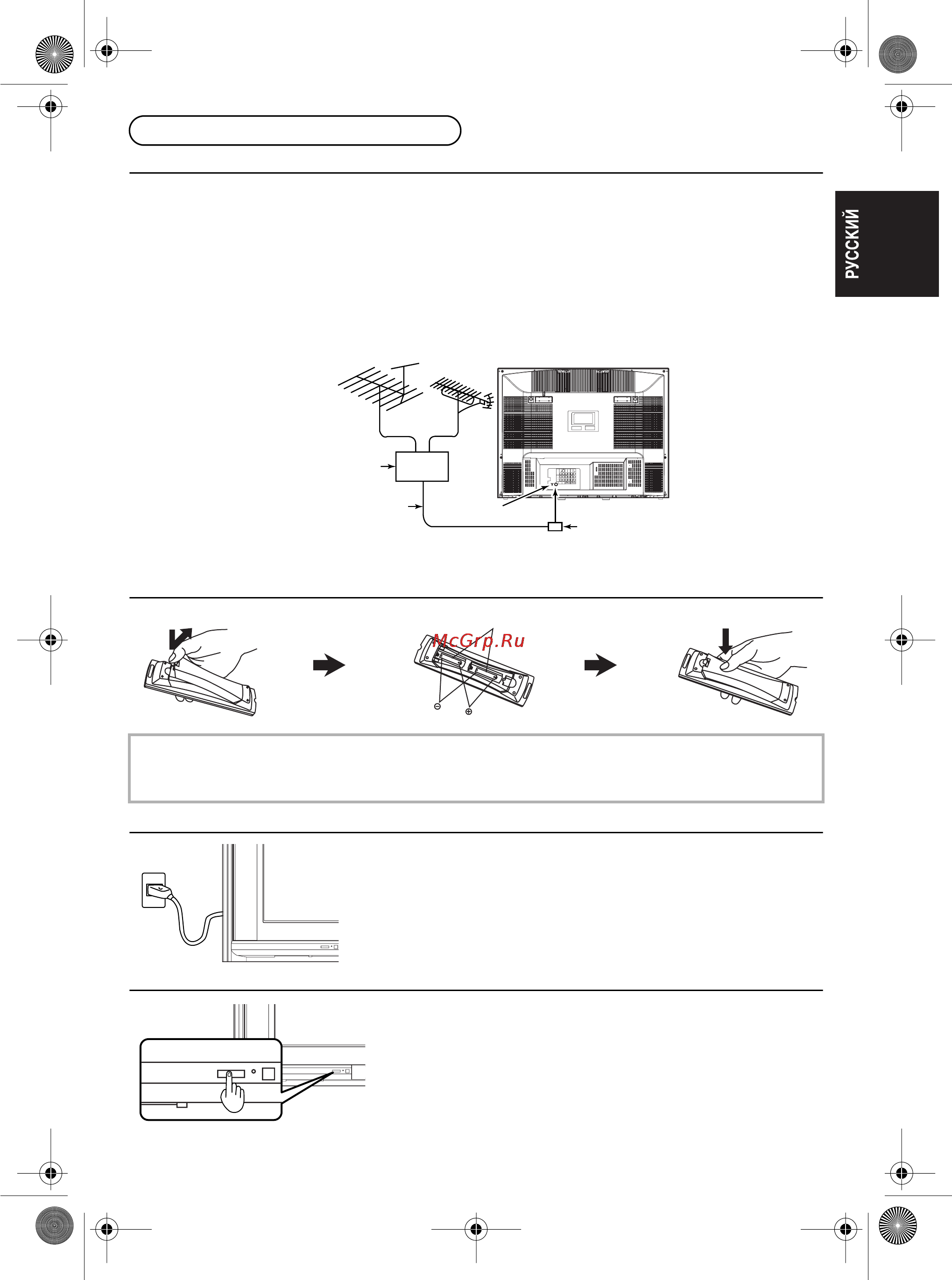 Panasonic TX-34P180T [3/28] Пеpед пользованием аппаpатом