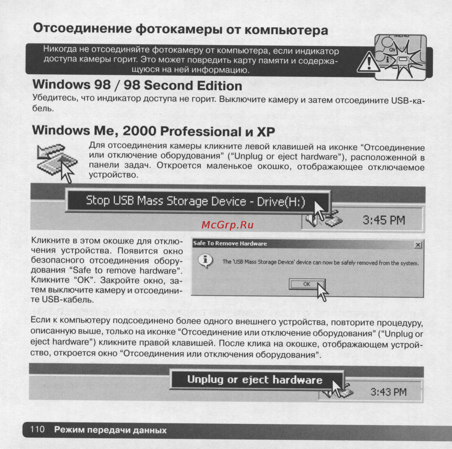 Konica Minolta Dimage Z5 [110/132] Image 0110 jpg