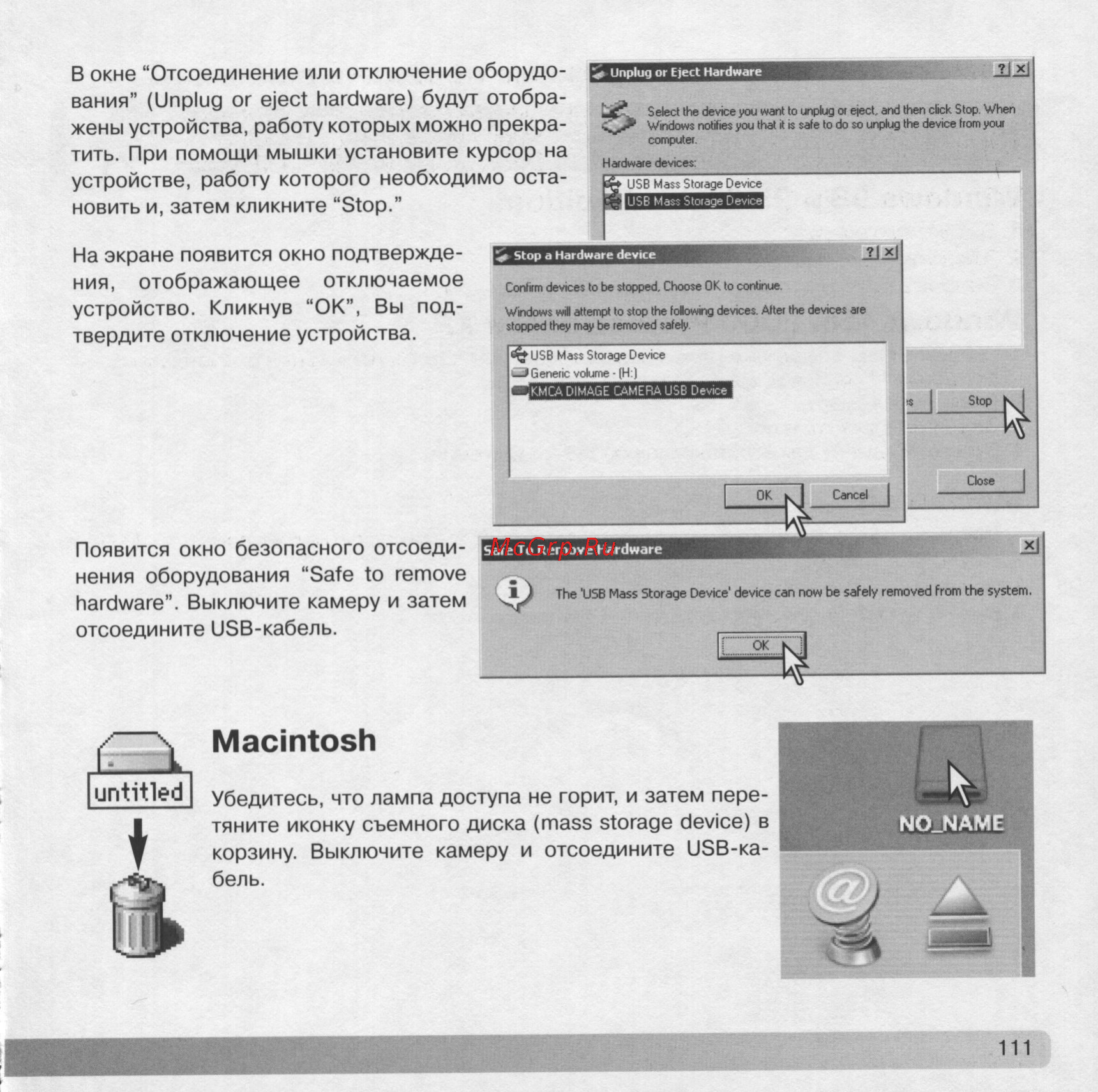 Konica Minolta Dimage Z5 [111/132] Image 0111 jpg