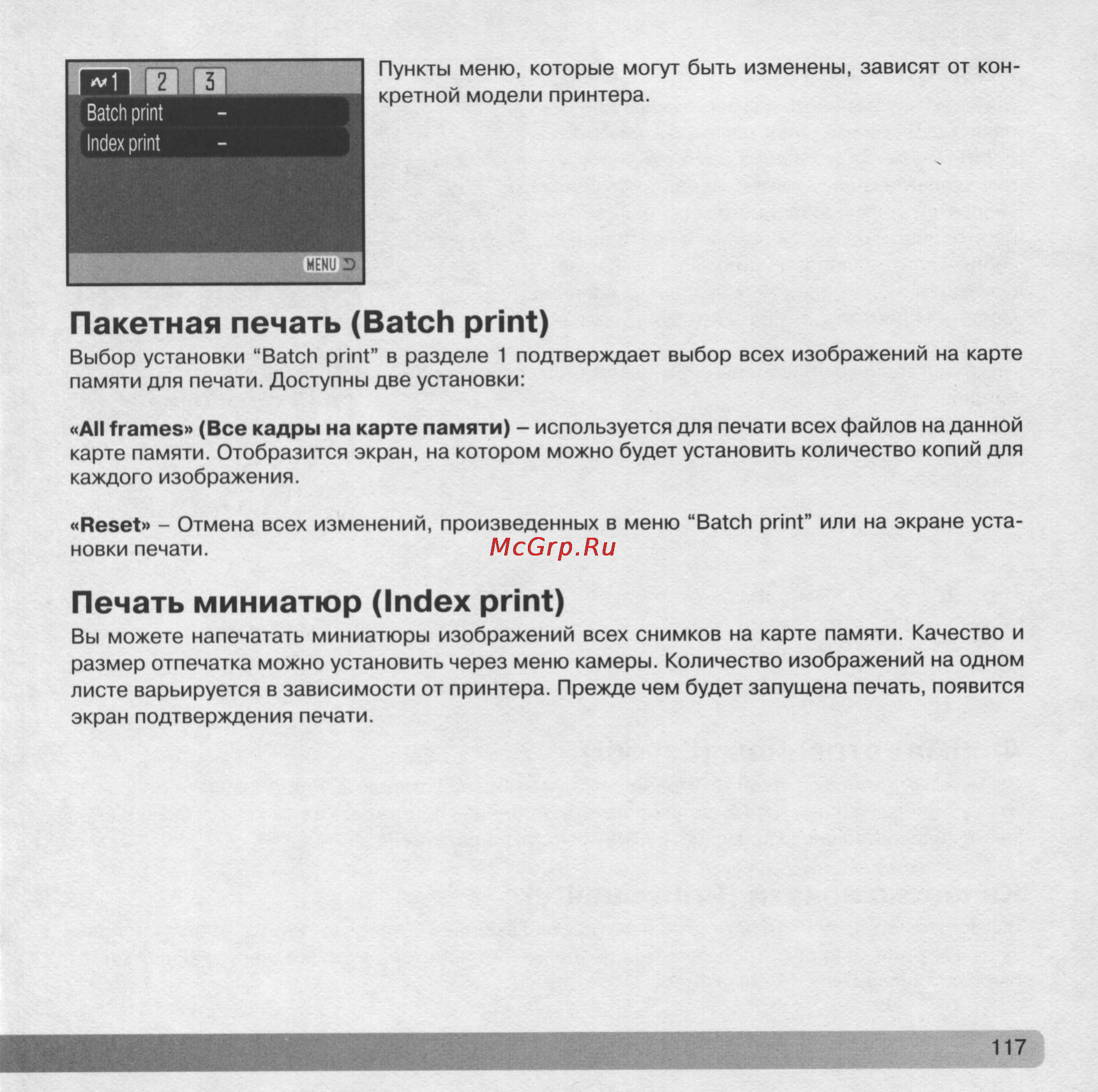 Konica Minolta Dimage Z5 [117/132] Image 0117 jpg