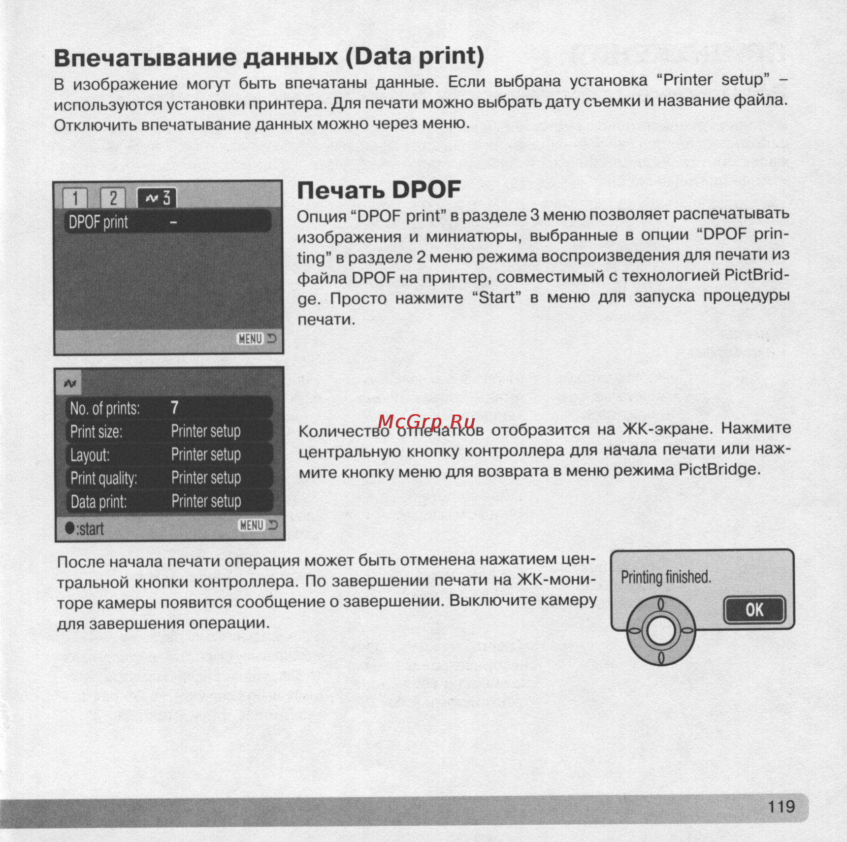 Konica Minolta Dimage Z5 [119/132] Image 0119 jpg