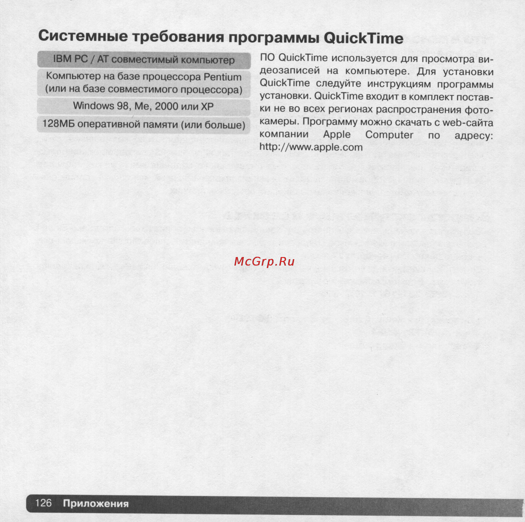 Konica Minolta Dimage Z5 [126/132] Image 0126 jpg