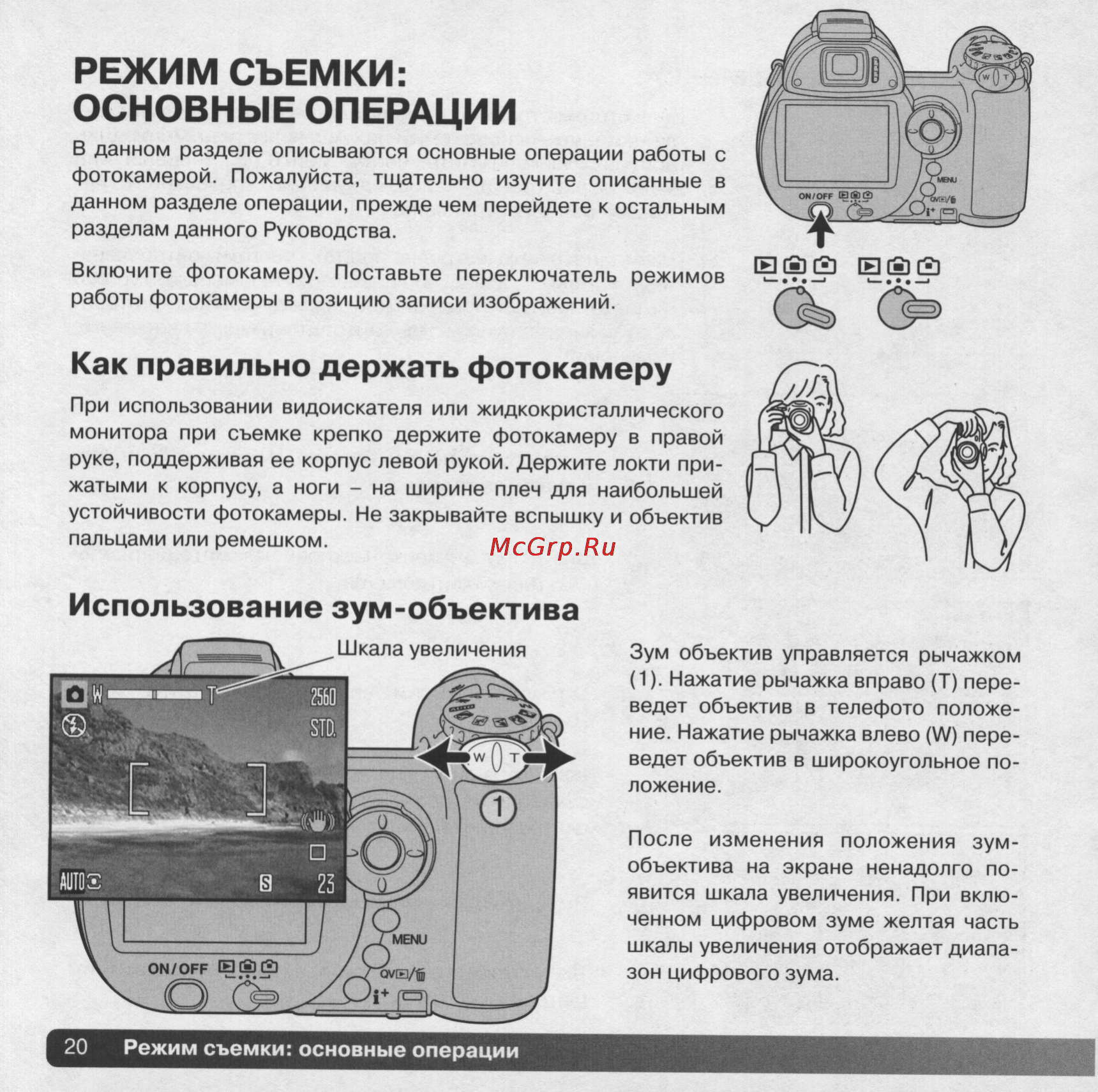 Konica Minolta Dimage Z5 [20/132] Image 0020 jpg