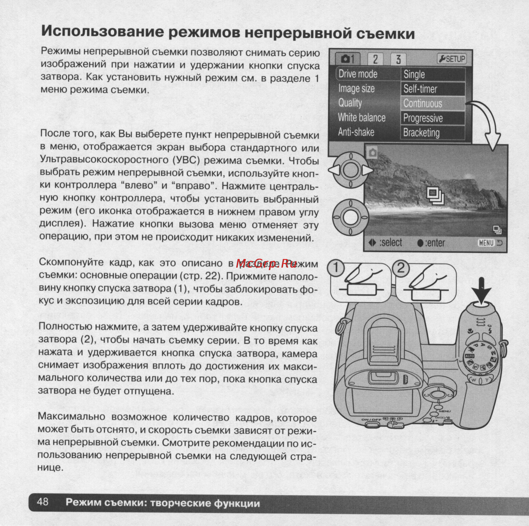 Konica Minolta Dimage Z5 [48/132] Image 0048 jpg
