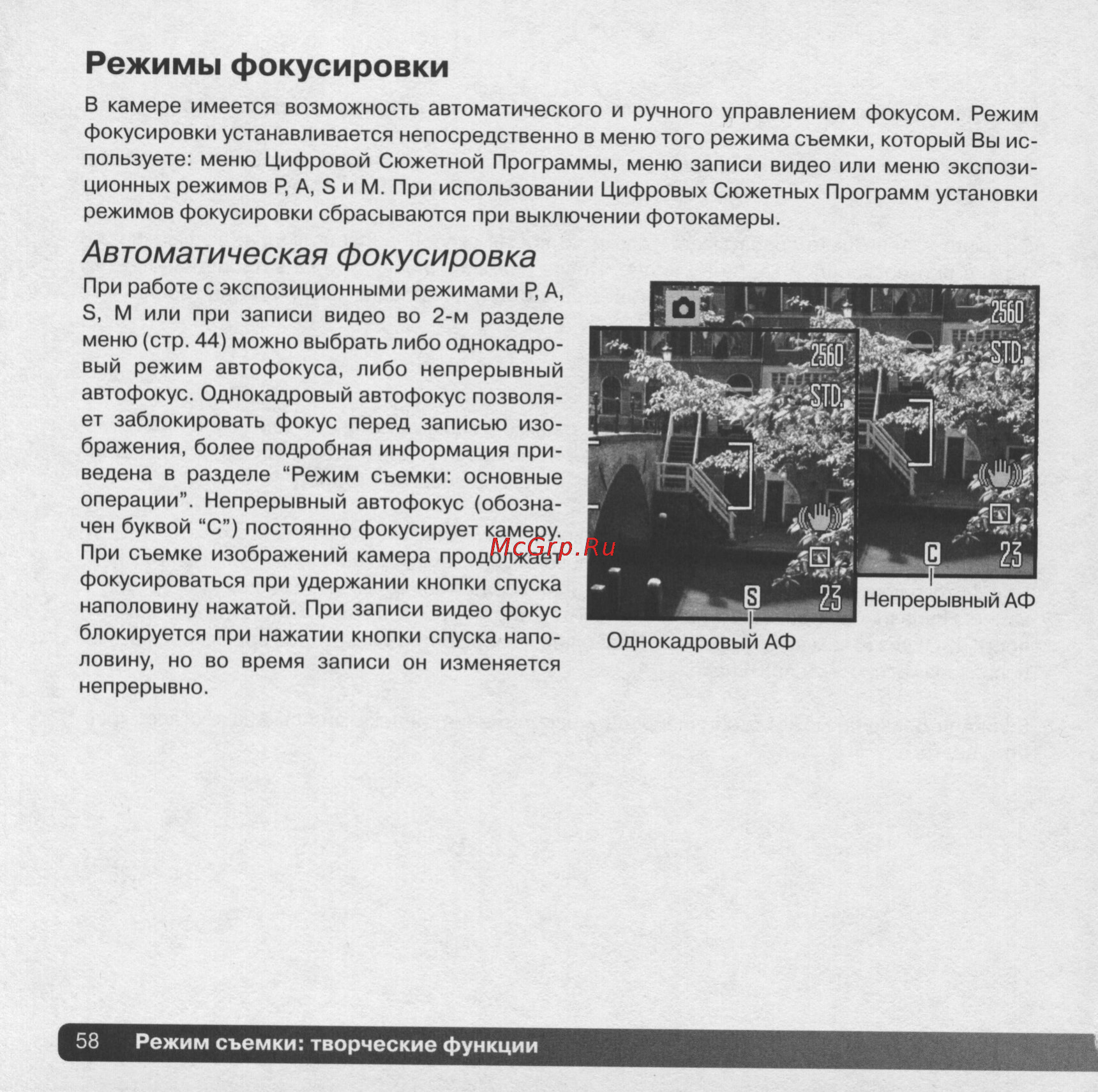 Konica Minolta Dimage Z5 [58/132] Image 0058 jpg