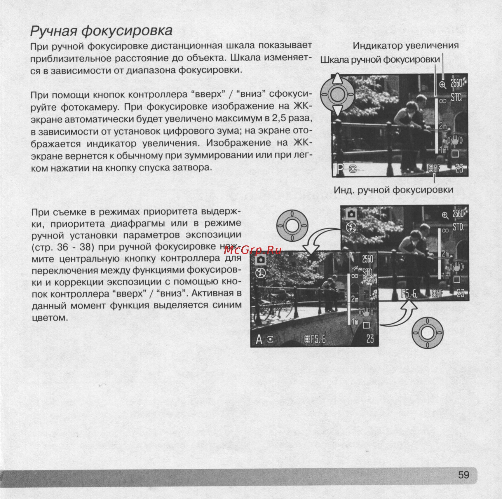 Konica Minolta Dimage Z5 [59/132] Image 0059 jpg