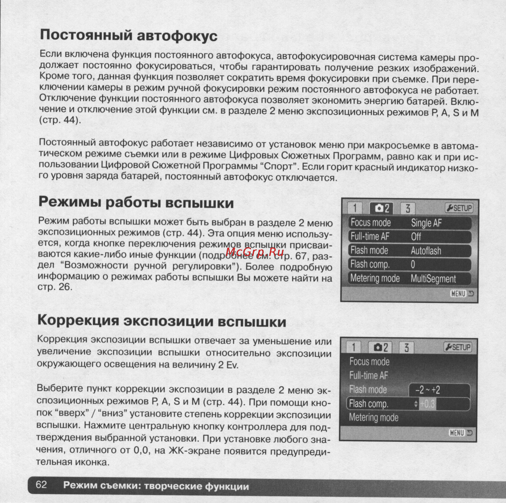 Konica Minolta Dimage Z5 [62/132] Image 0062 jpg