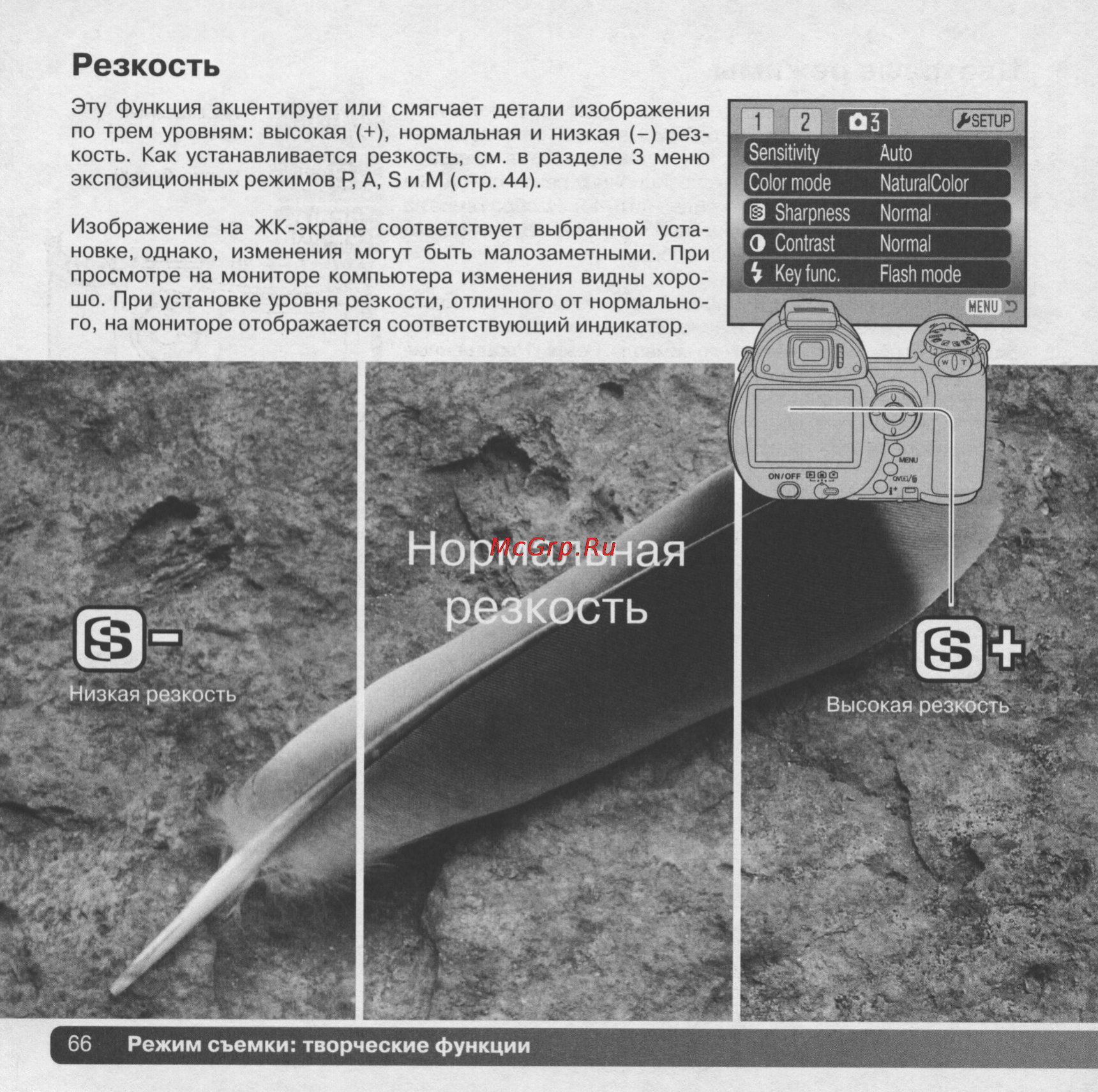 Konica Minolta Dimage Z5 [66/132] Image 0066 jpg