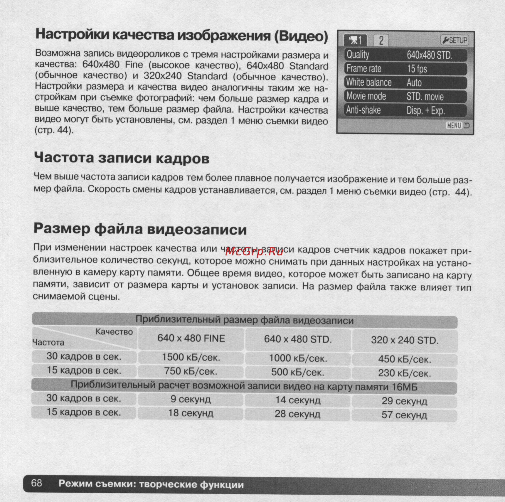 Konica Minolta Dimage Z5 [68/132] Image 0068 jpg