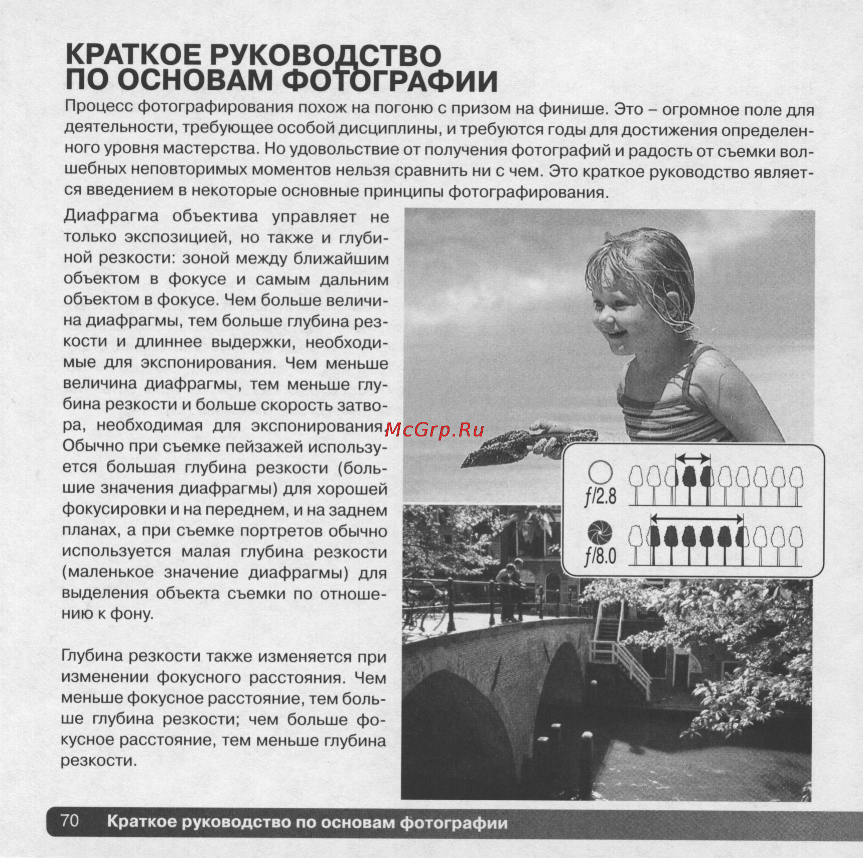 Konica Minolta Dimage Z5 [70/132] Image 0070 jpg
