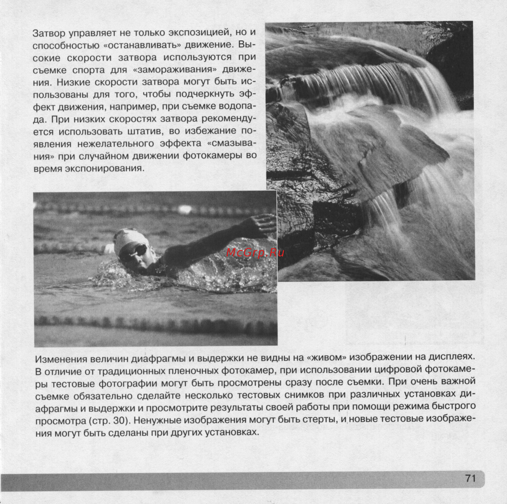 Konica Minolta Dimage Z5 [71/132] Image 0071 jpg