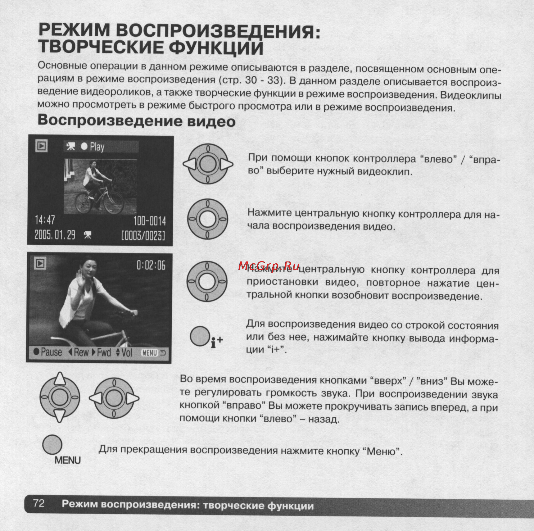 Konica Minolta Dimage Z5 [72/132] Image 0072 jpg