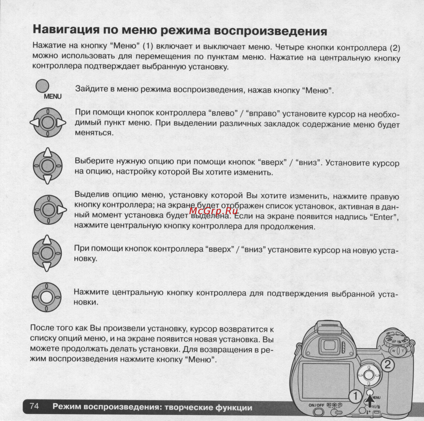 Konica Minolta Dimage Z5 [74/132] Image 0074 jpg