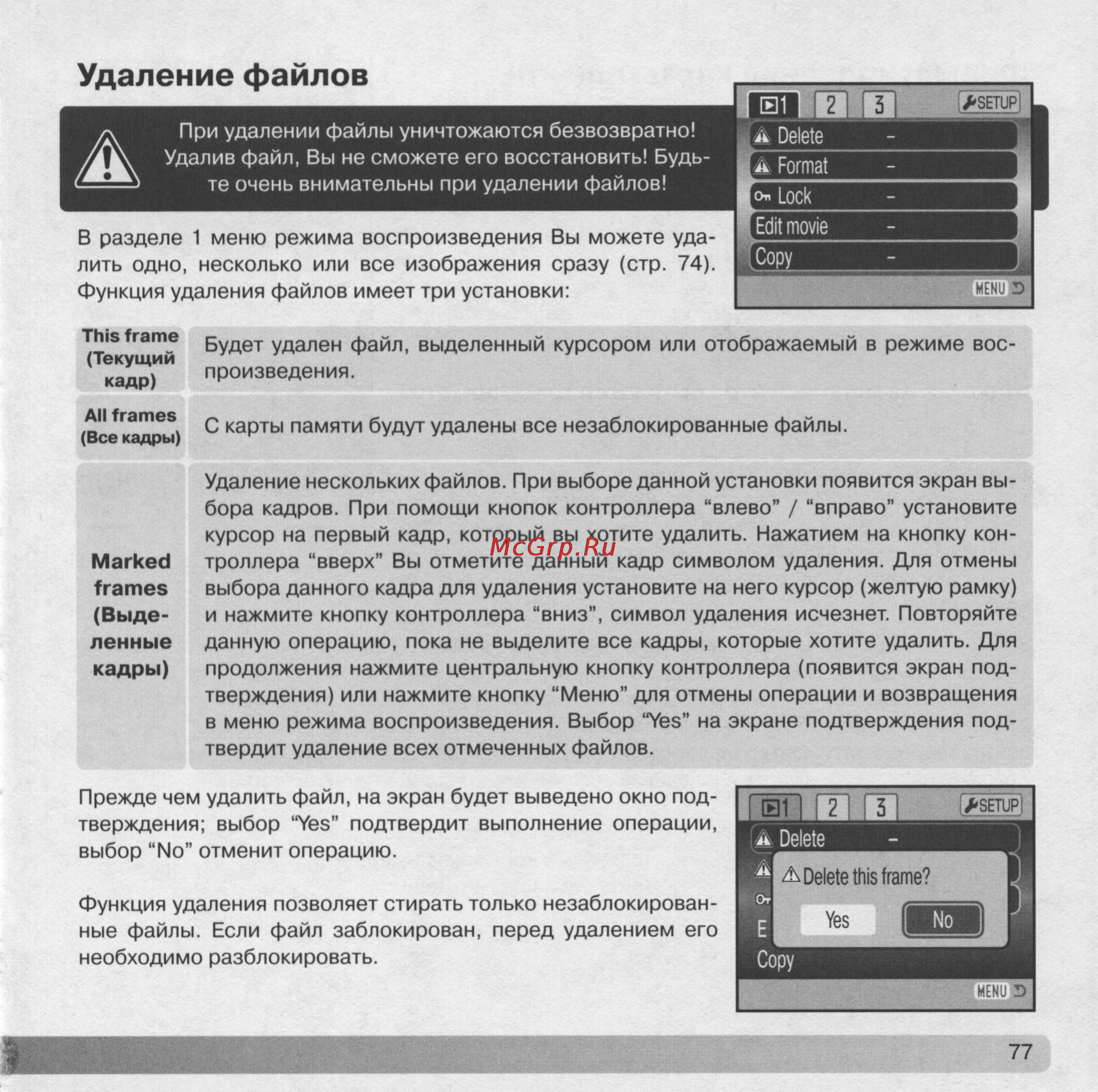 Konica Minolta Dimage Z5 [77/132] Image 0077 jpg