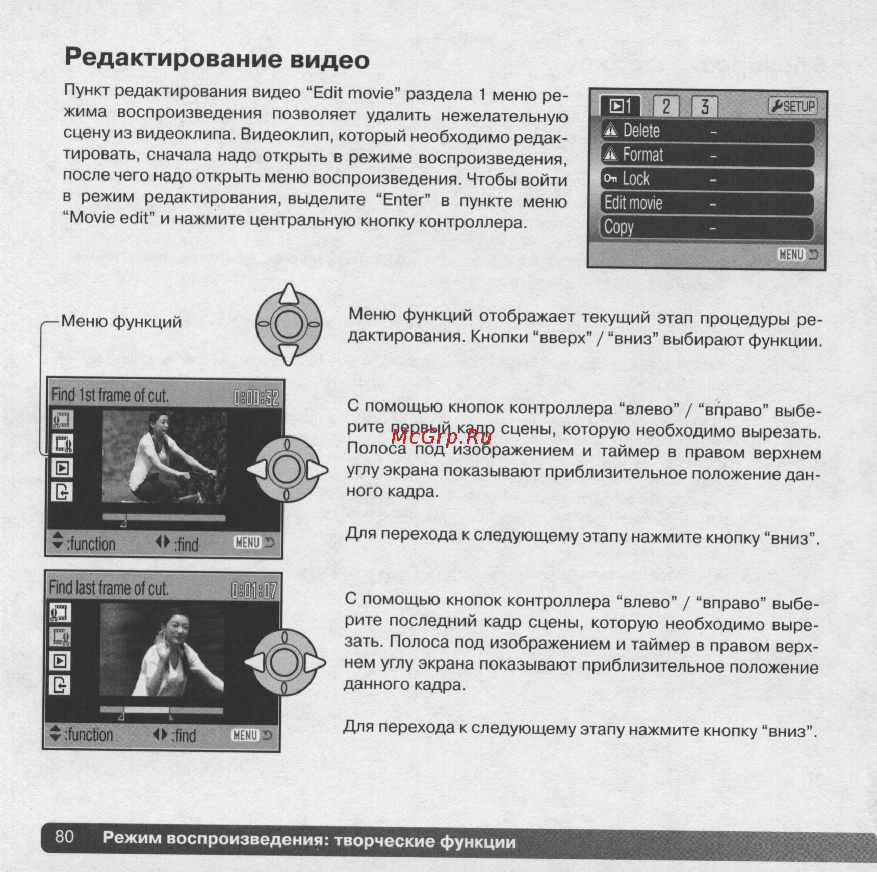 Konica Minolta Dimage Z5 [80/132] Image 0080 jpg