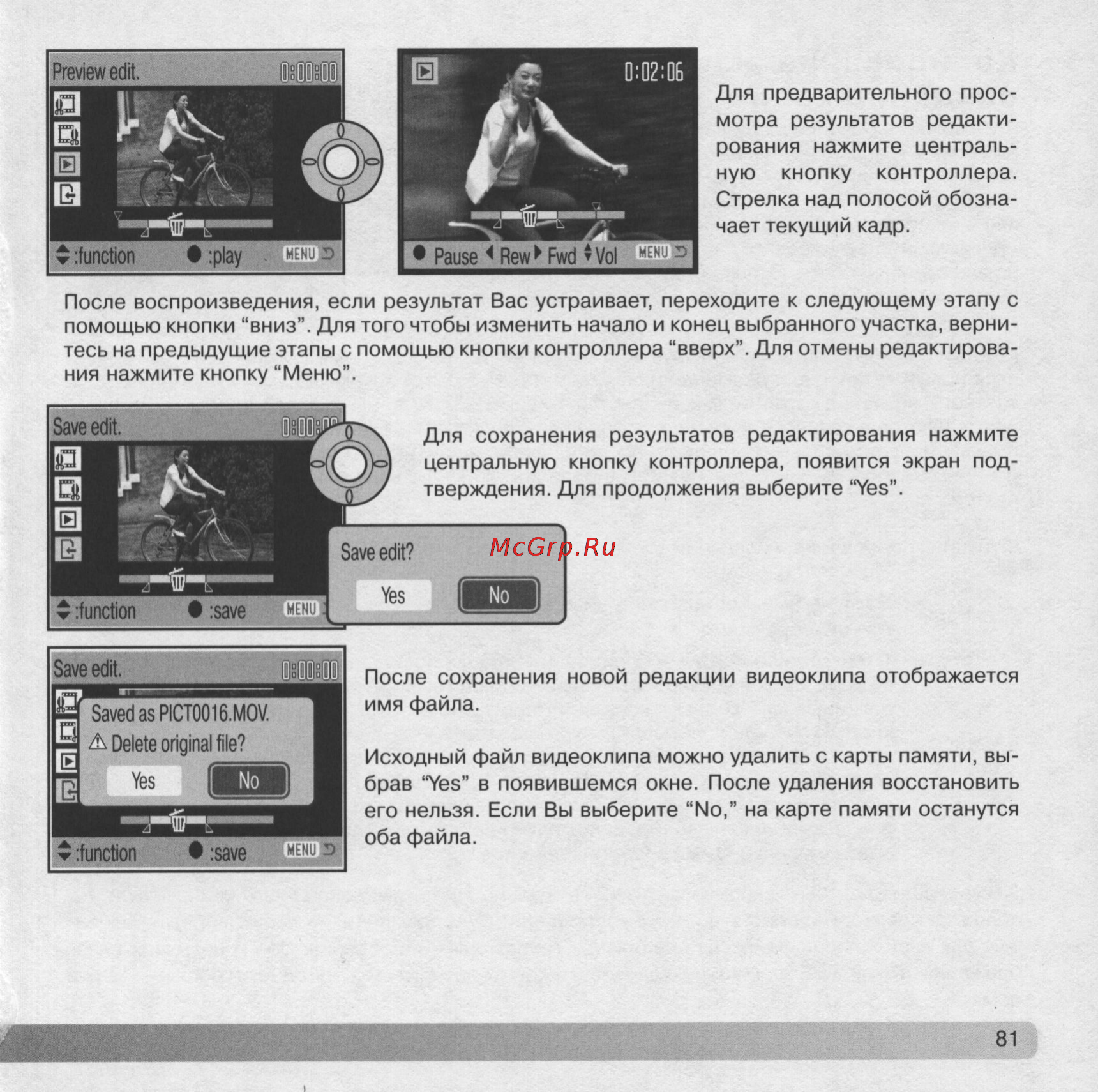 Konica Minolta Dimage Z5 [81/132] Image 0081 jpg