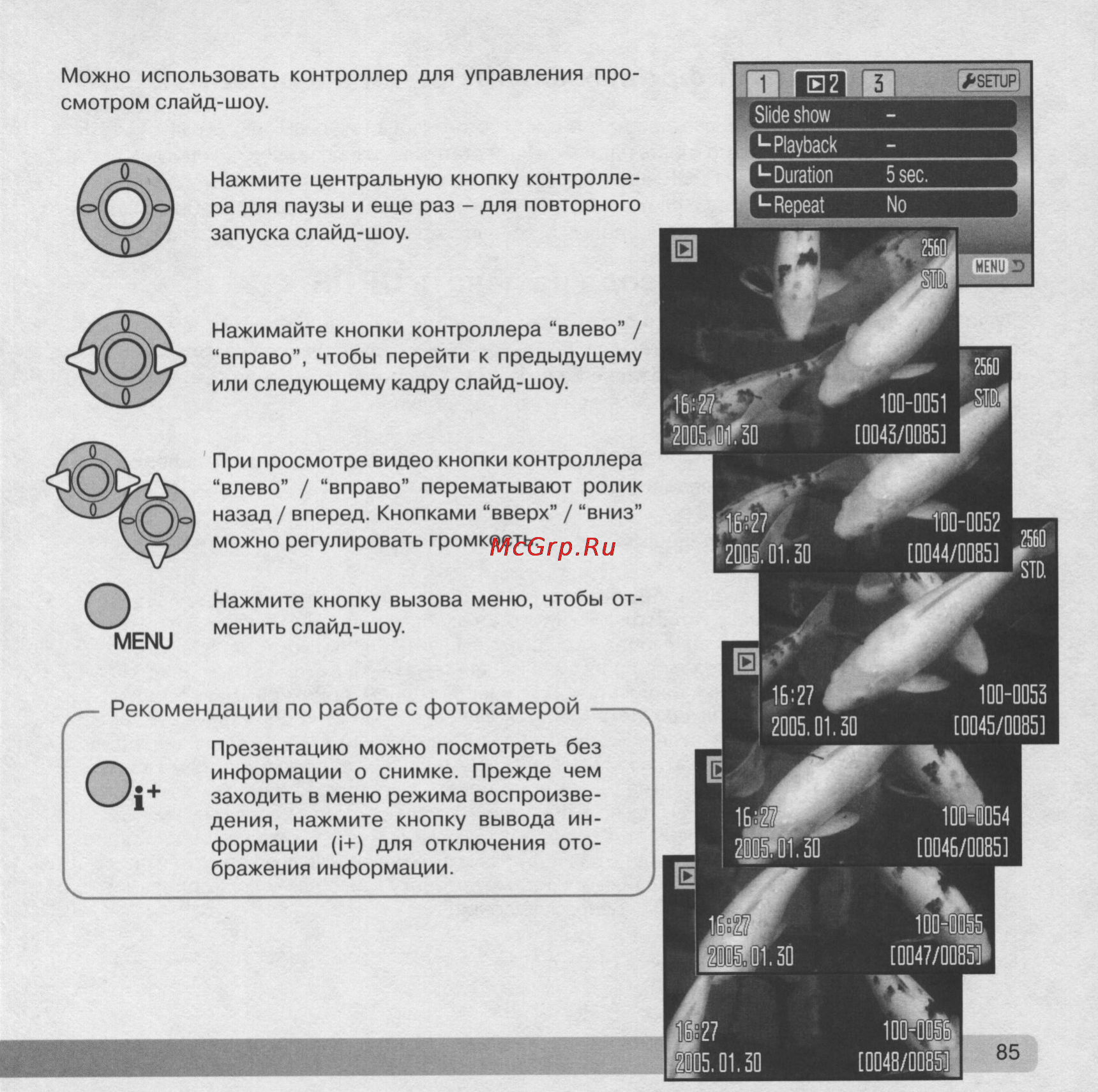 Konica Minolta Dimage Z5 [85/132] Image 0085 jpg