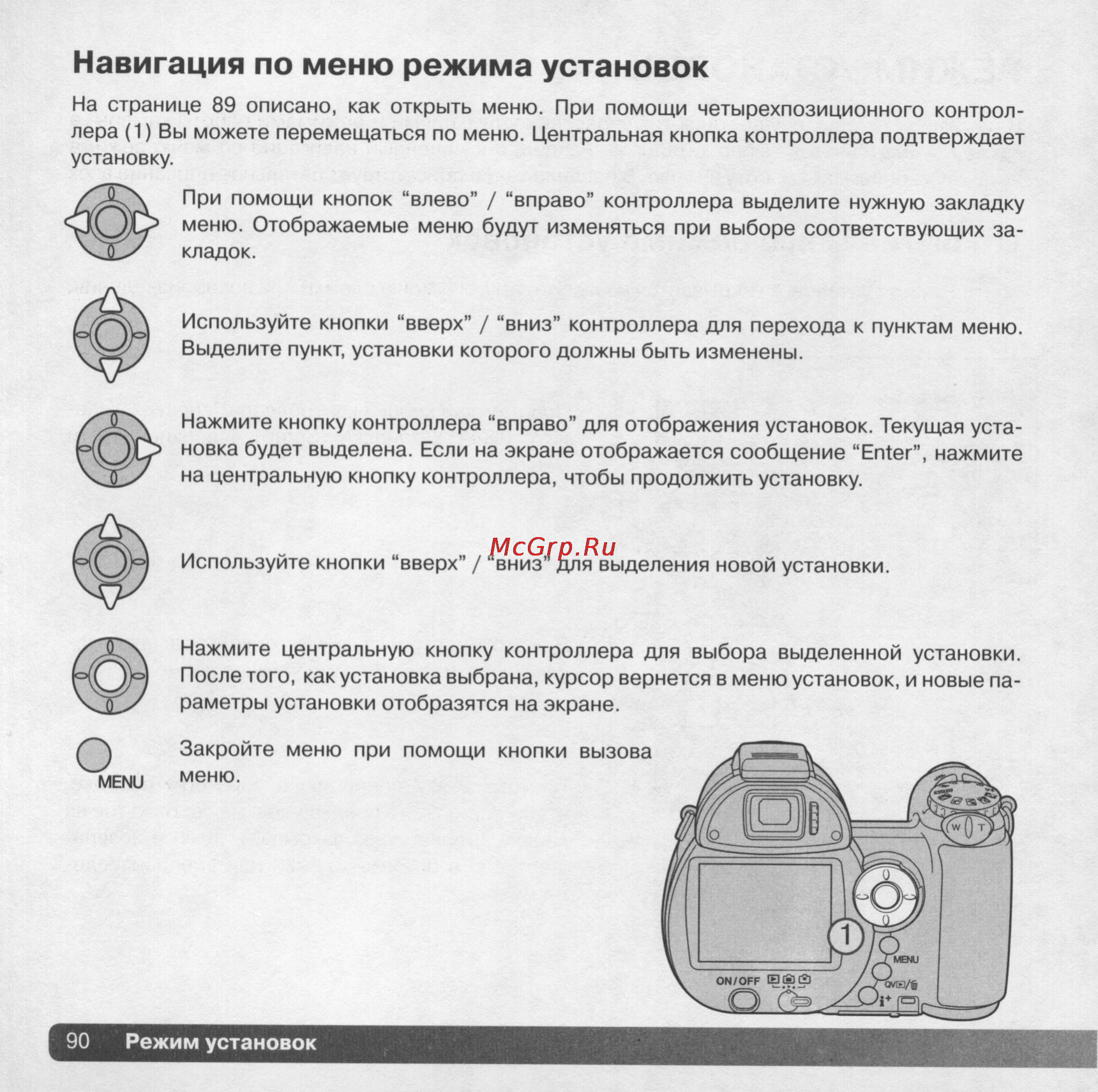 Konica Minolta Dimage Z5 [90/132] Image 0090 jpg