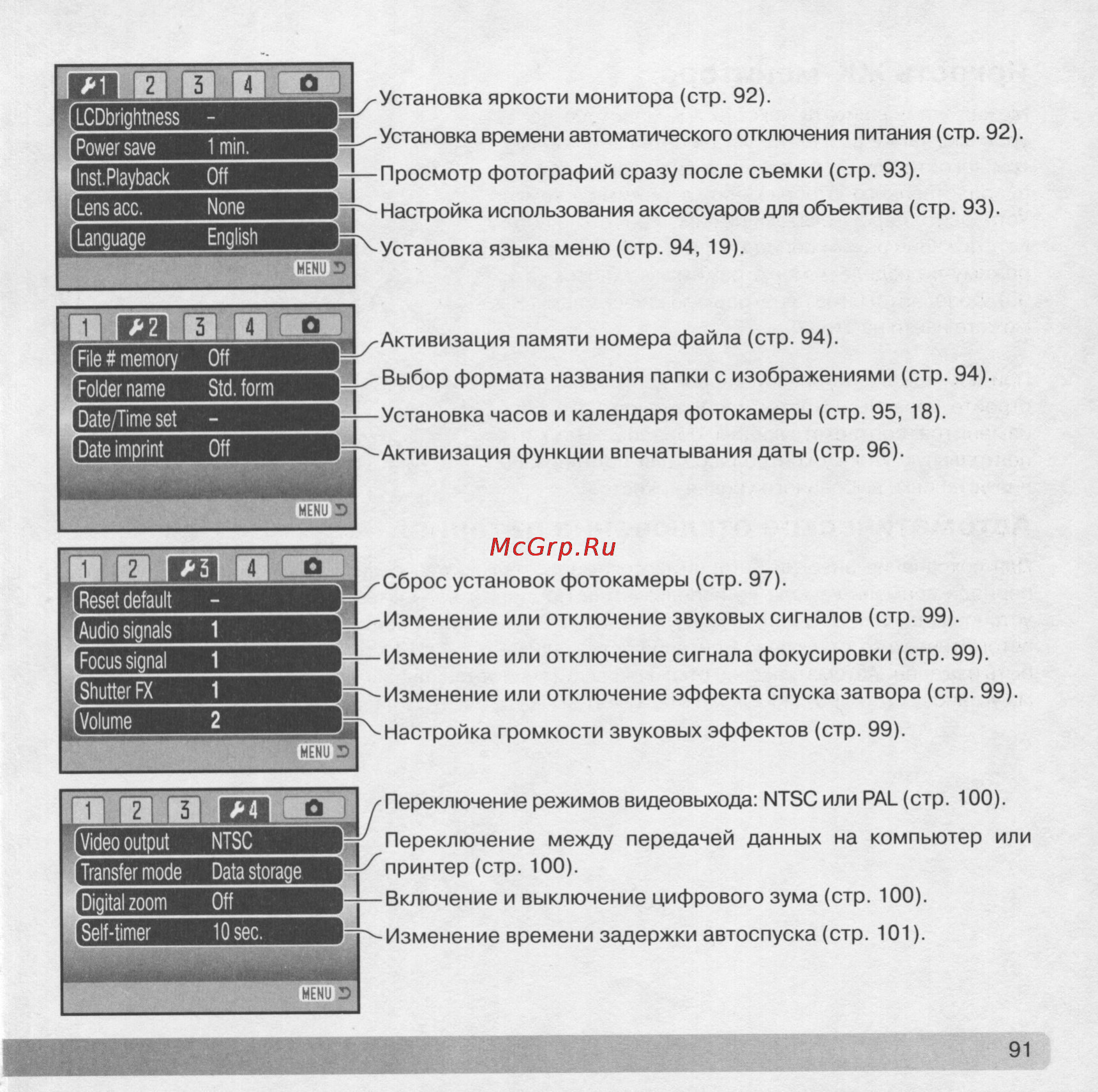 Konica Minolta Dimage Z5 [91/132] Image 0091 jpg