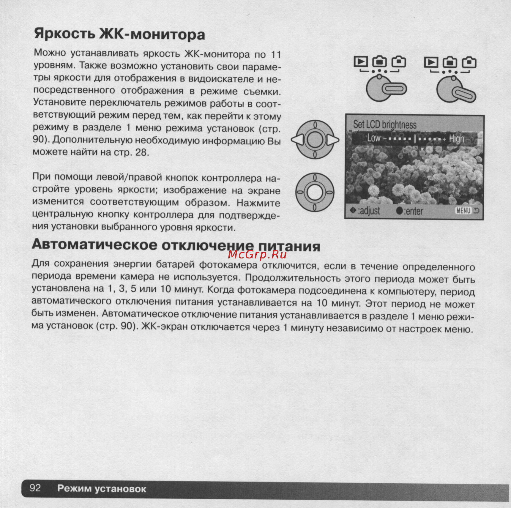 Konica Minolta Dimage Z5 [92/132] Image 0092 jpg