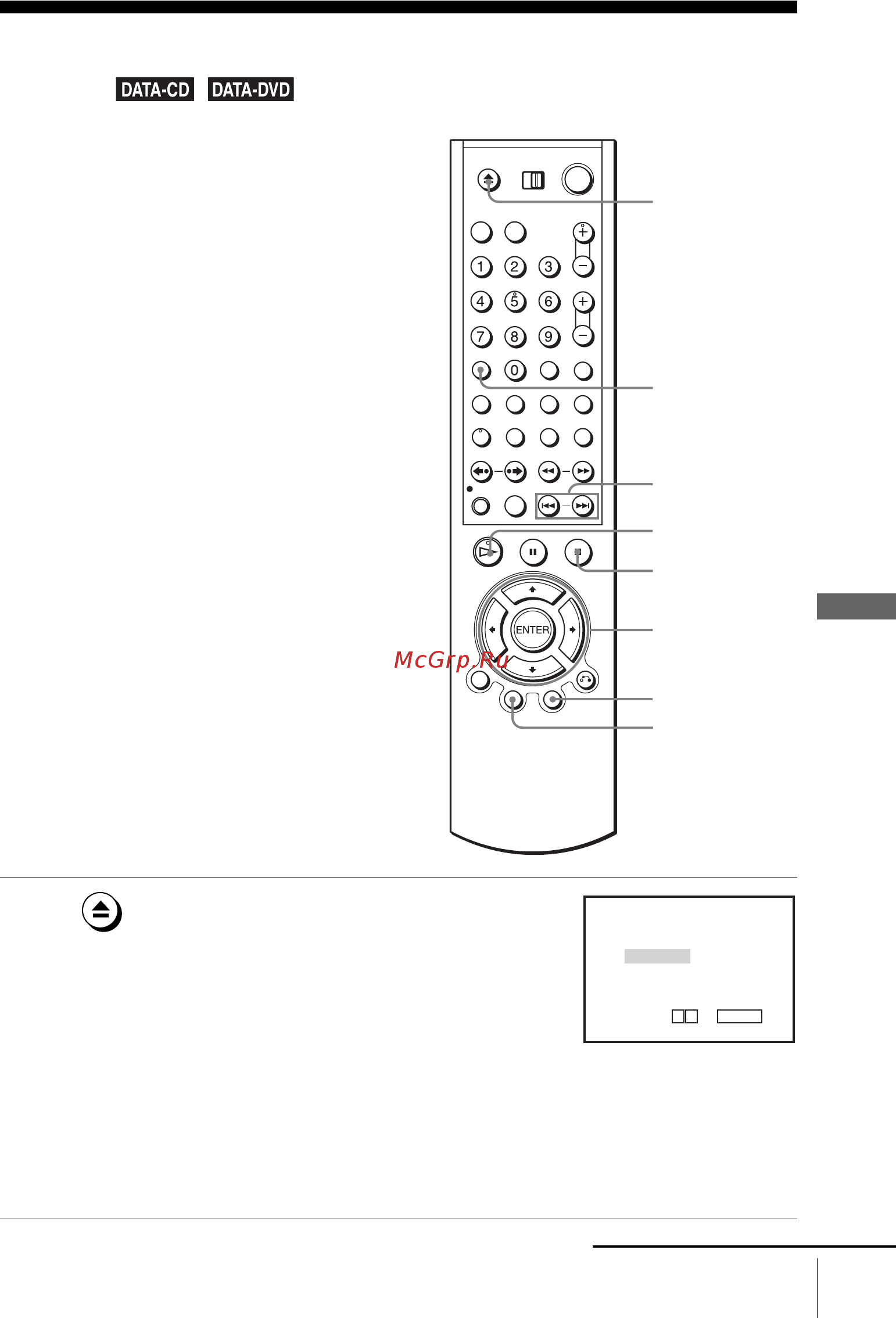 Sony SLV-D970P N/R [101/148] Âîñï²îèçâåäåíèå ôàéëîâ èçîá²àæåíèé jpeg