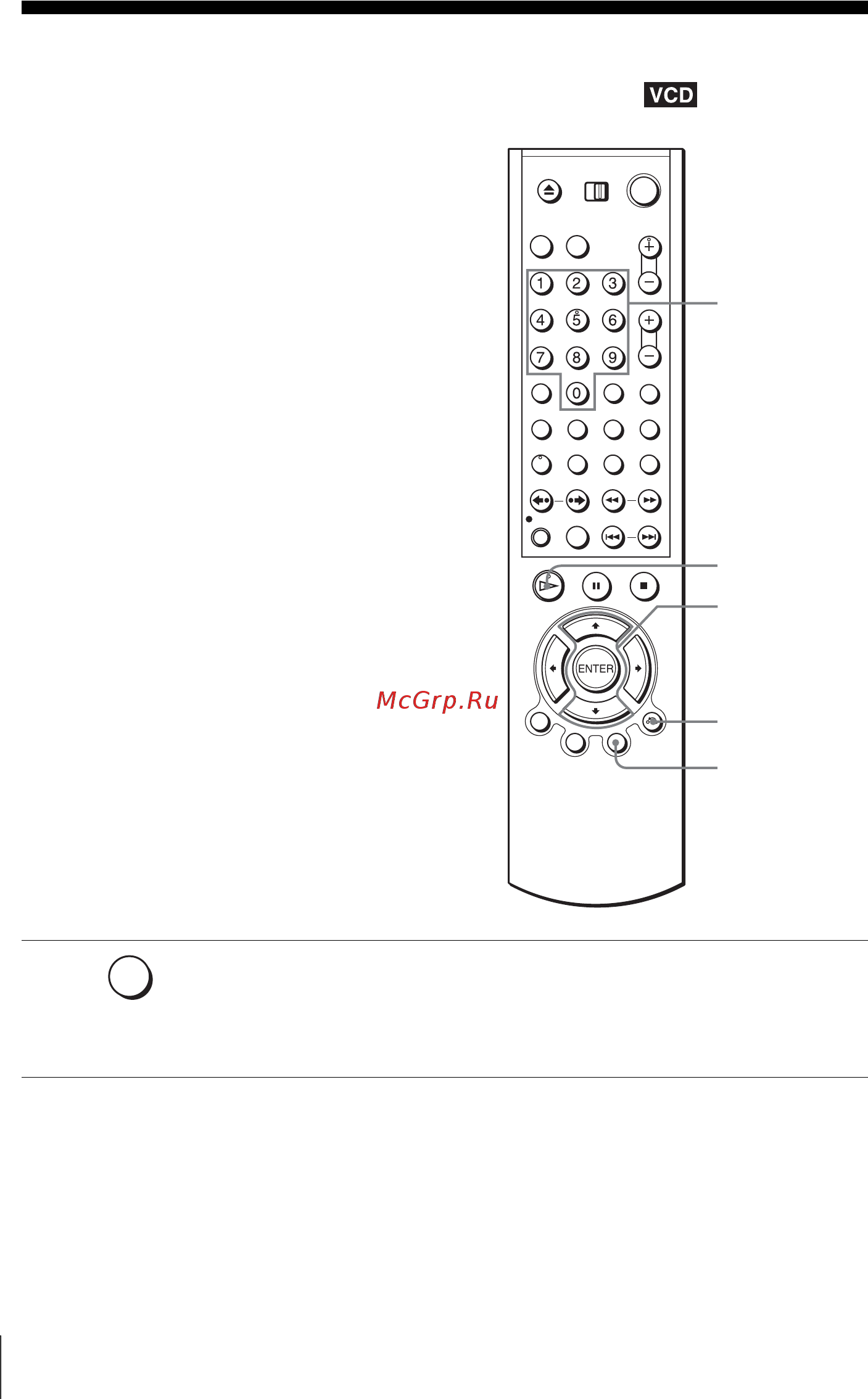 Sony SLV-D970P N/R [110/148] Âîñï²îèçâåäåíèå äèñêîâ video cd ñ ôóíêöèøìè pbc âêë âûêë