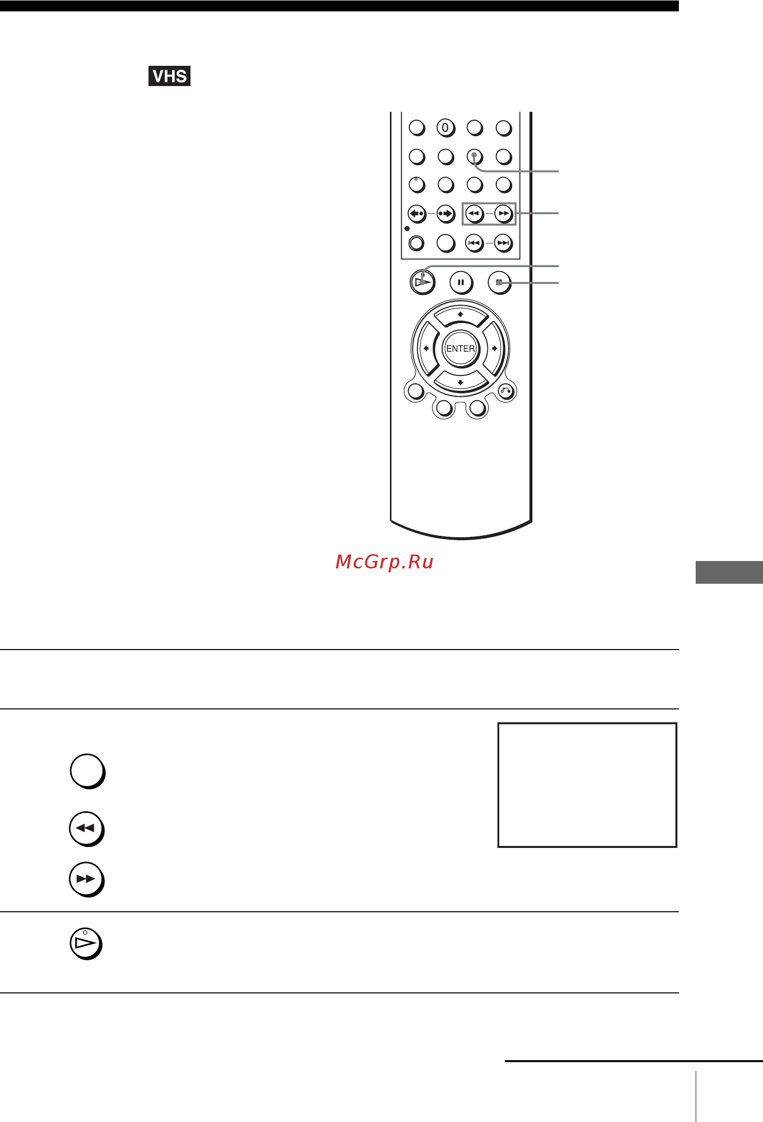 Sony SLV-D970P N/R [117/148] Ïîèñê ñ èñïîëüçîâàíèåì ôóíêöèè èíäåêñà