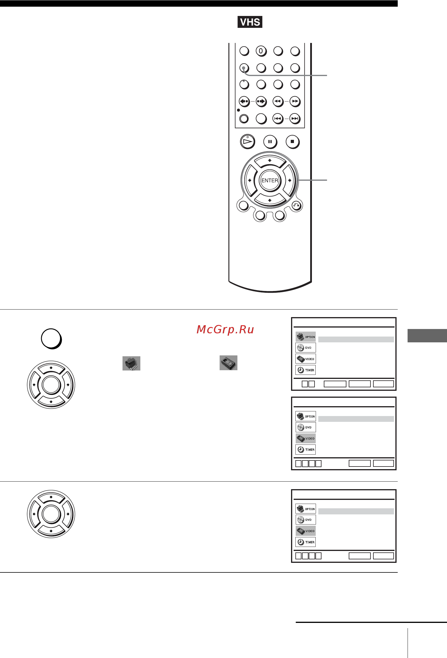 Sony SLV-D970P N/R [121/148] Èçìåíåíèå îïöèé ìåí