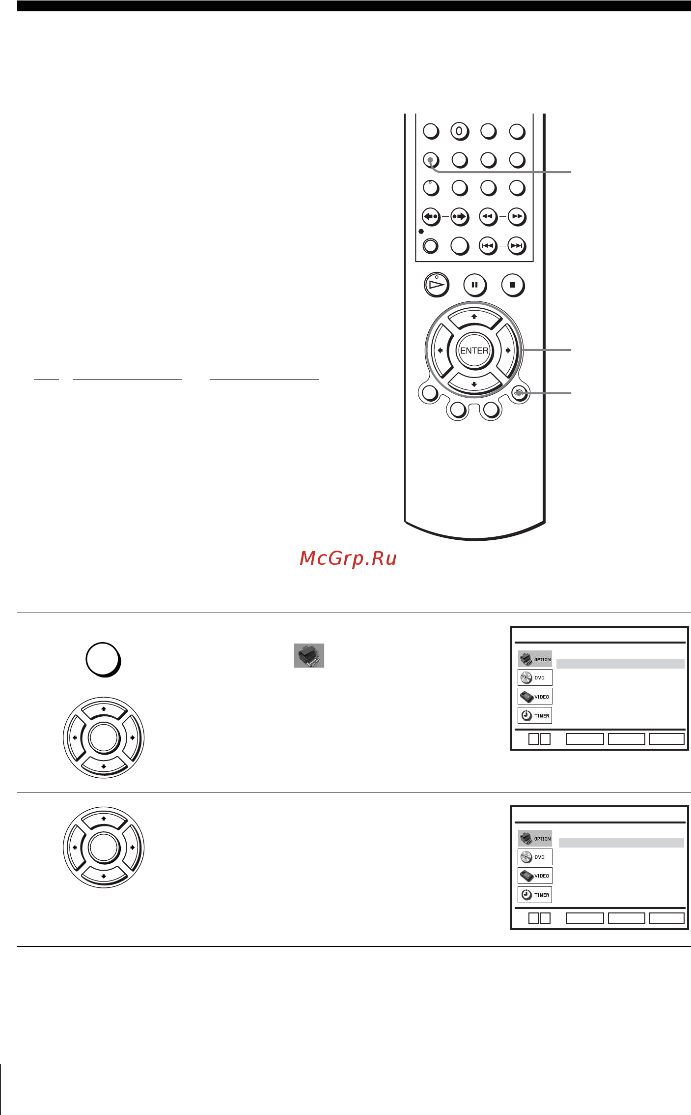 Sony SLV-D970P N/R [26/148] Шаг 8 предварительная установка каналов