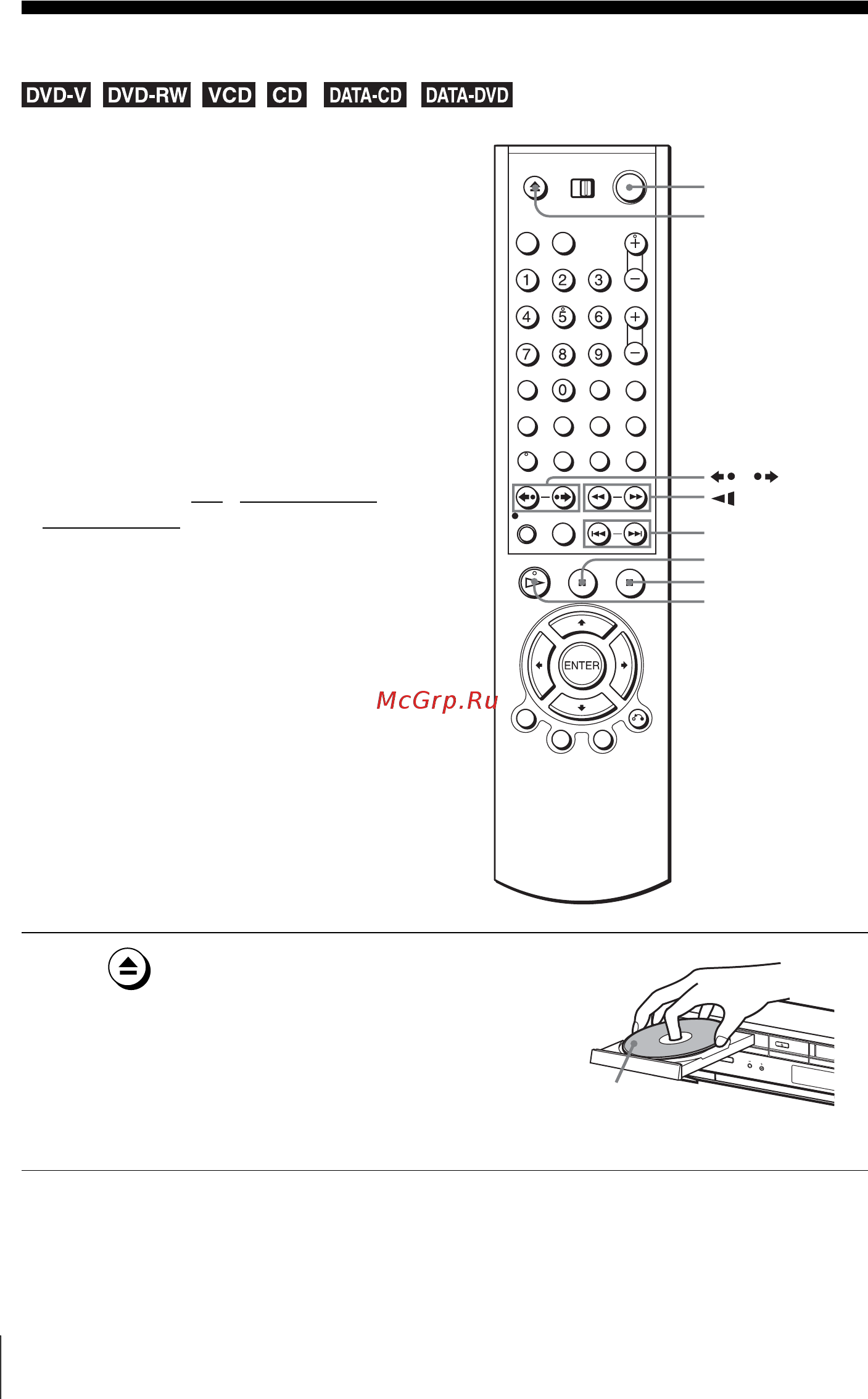 Sony SLV-D970P N/R [38/148] Âîñï²îèçâåäåíèå äèñêîâ