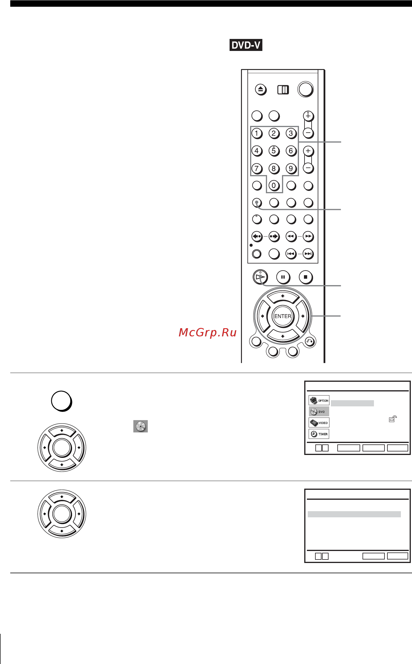 Sony SLV-D970P N/R [76/148] Ãîäèòåëüñêèé êîíò²îëü îã²àíè èâà ùèé âîñï²îèçâåäåíèå äåòüìè