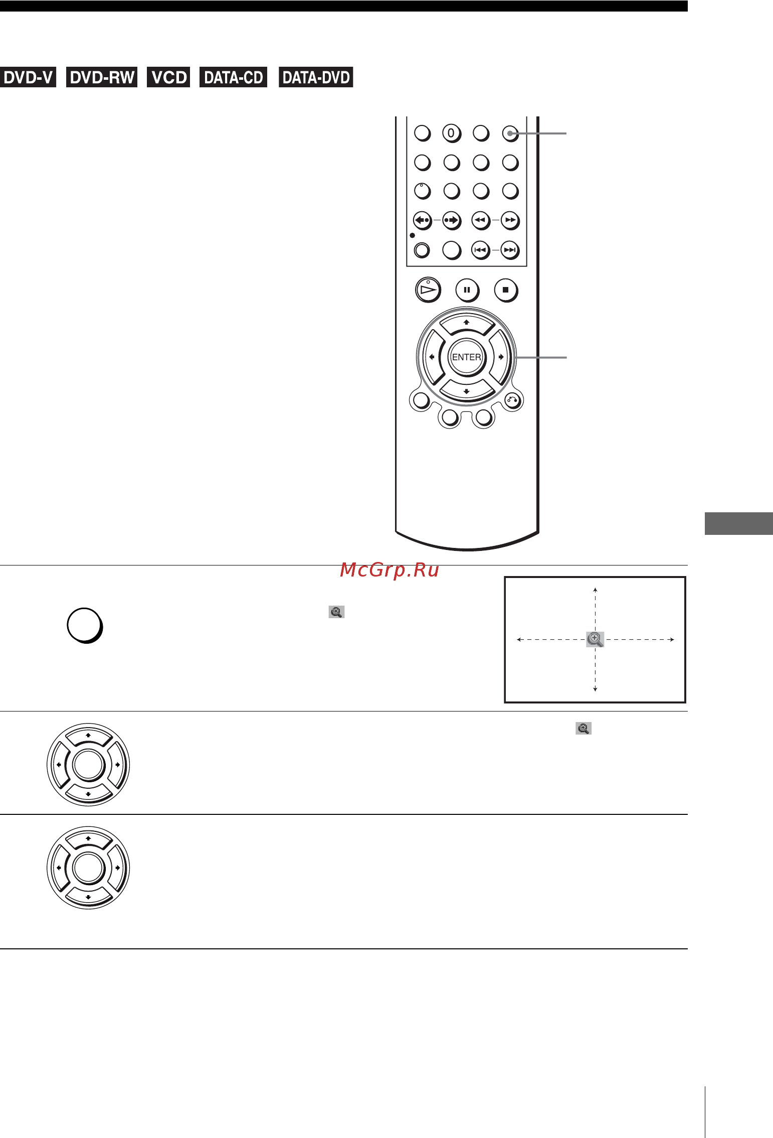 Sony SLV-D970P N/R [81/148] Увеличение эпизода