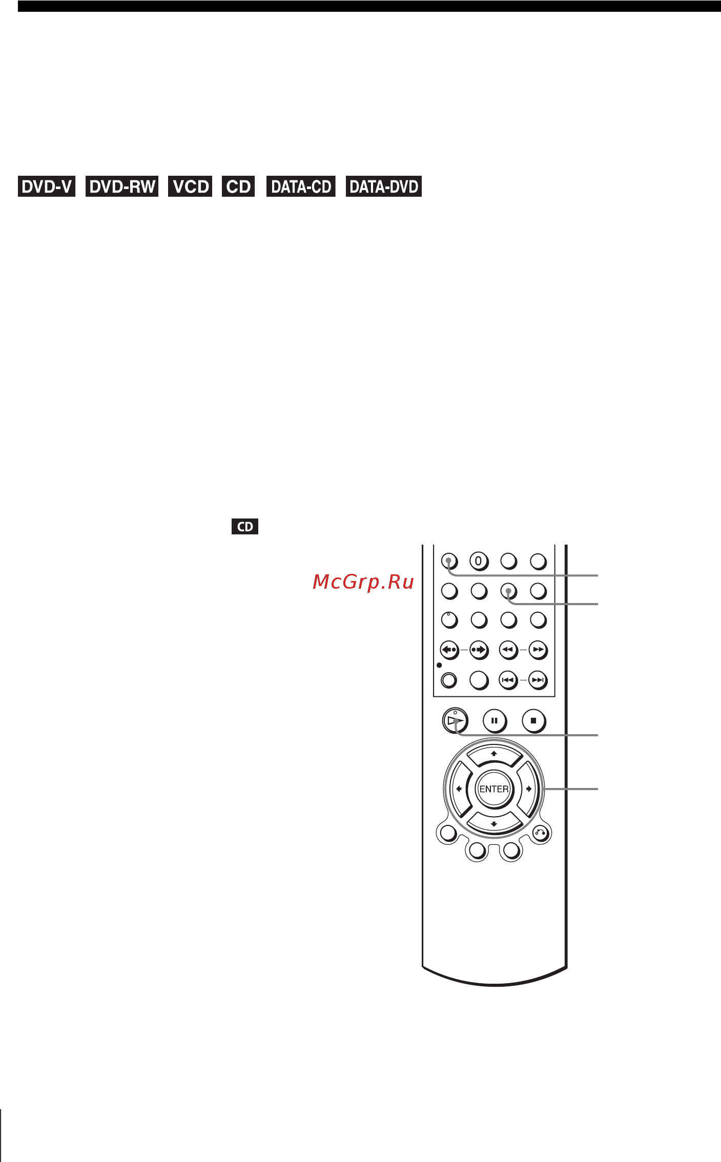 Sony SLV-D970PR [86/148] Ôóíêöèè ²àçëè íûõ ²åæèìîâ âîñï²îèçâåäåíèø ï²îã²àììíîå âîñï²îèçâåäåíèå ï²îèçâîëüíîå âîñï²îèçâåäåíèå ïîâòî²íîå âîñï²îèçâåäåíèå