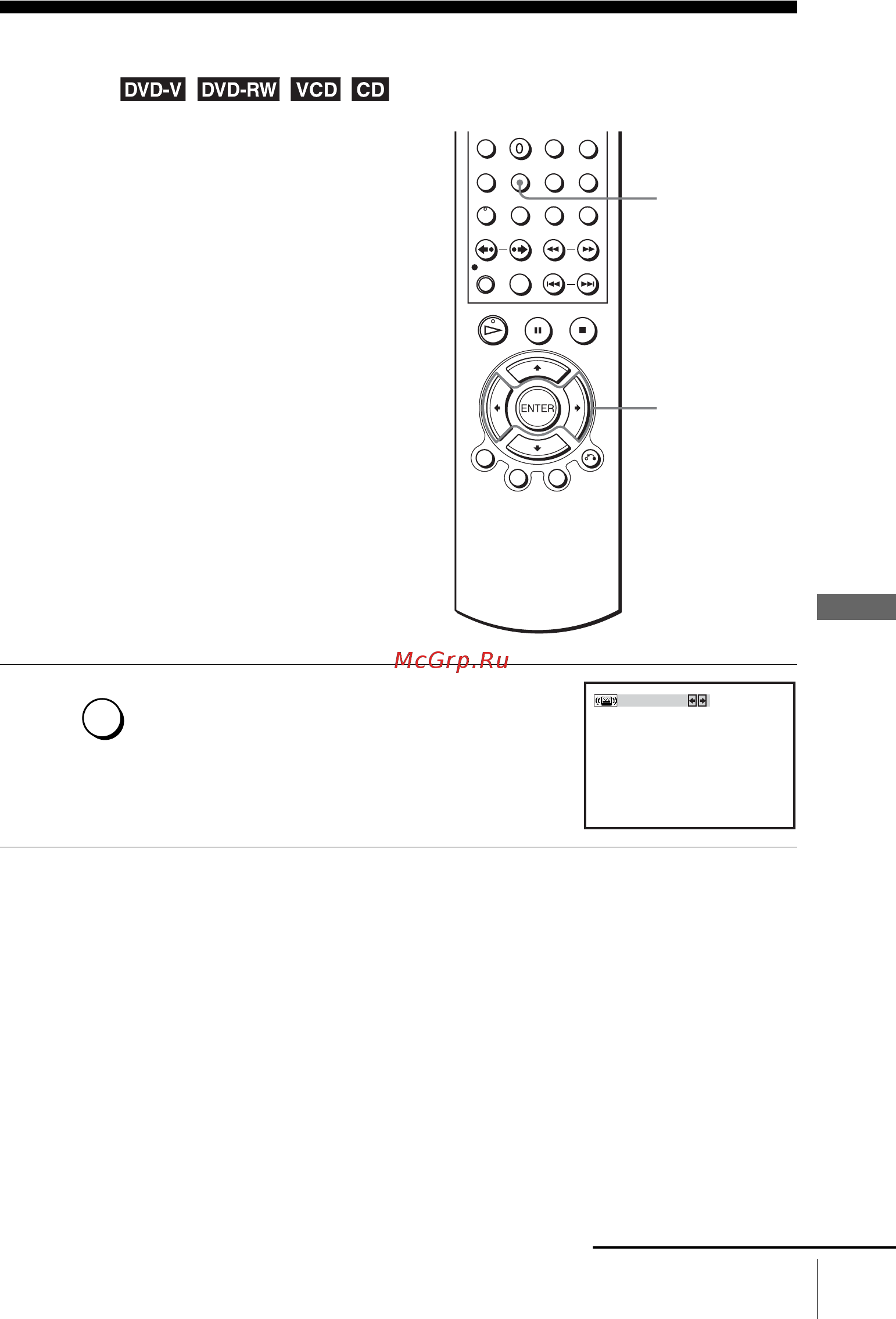 Sony SLV-D970P N/R [93/148] Óñòàíîâêà âè²òóàëüíîãî îê²óæà ùåãî çâóêà