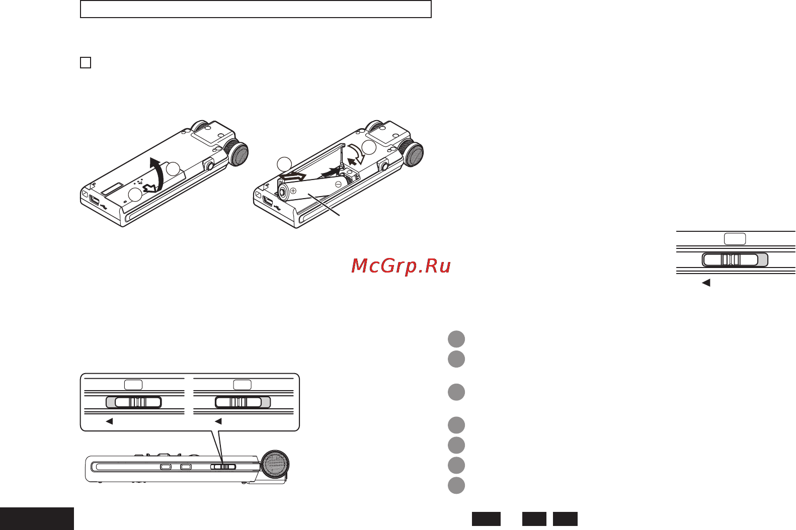 Panasonic RR-XR800 [72/104] Нажимайте