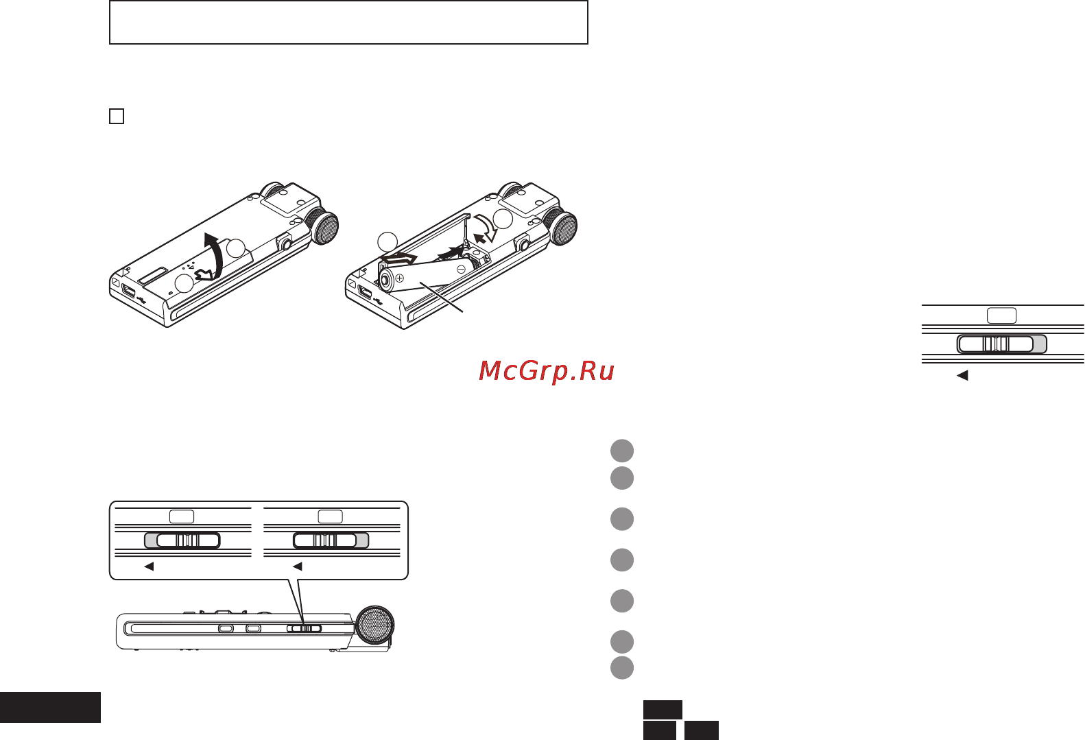 Panasonic RR-XR800 [88/104] Натисніть