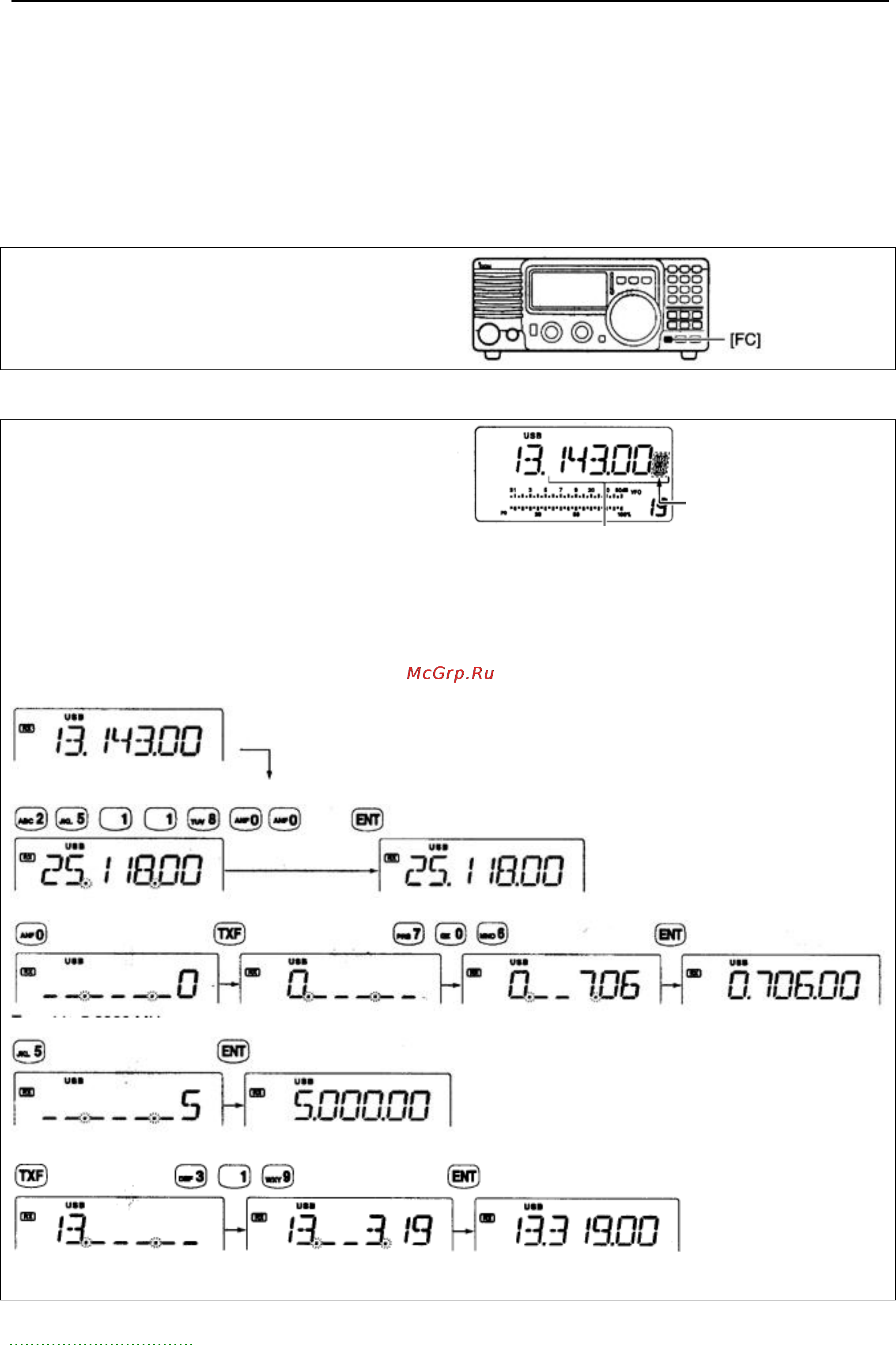 Icom IC-78 [41/54] Настройка