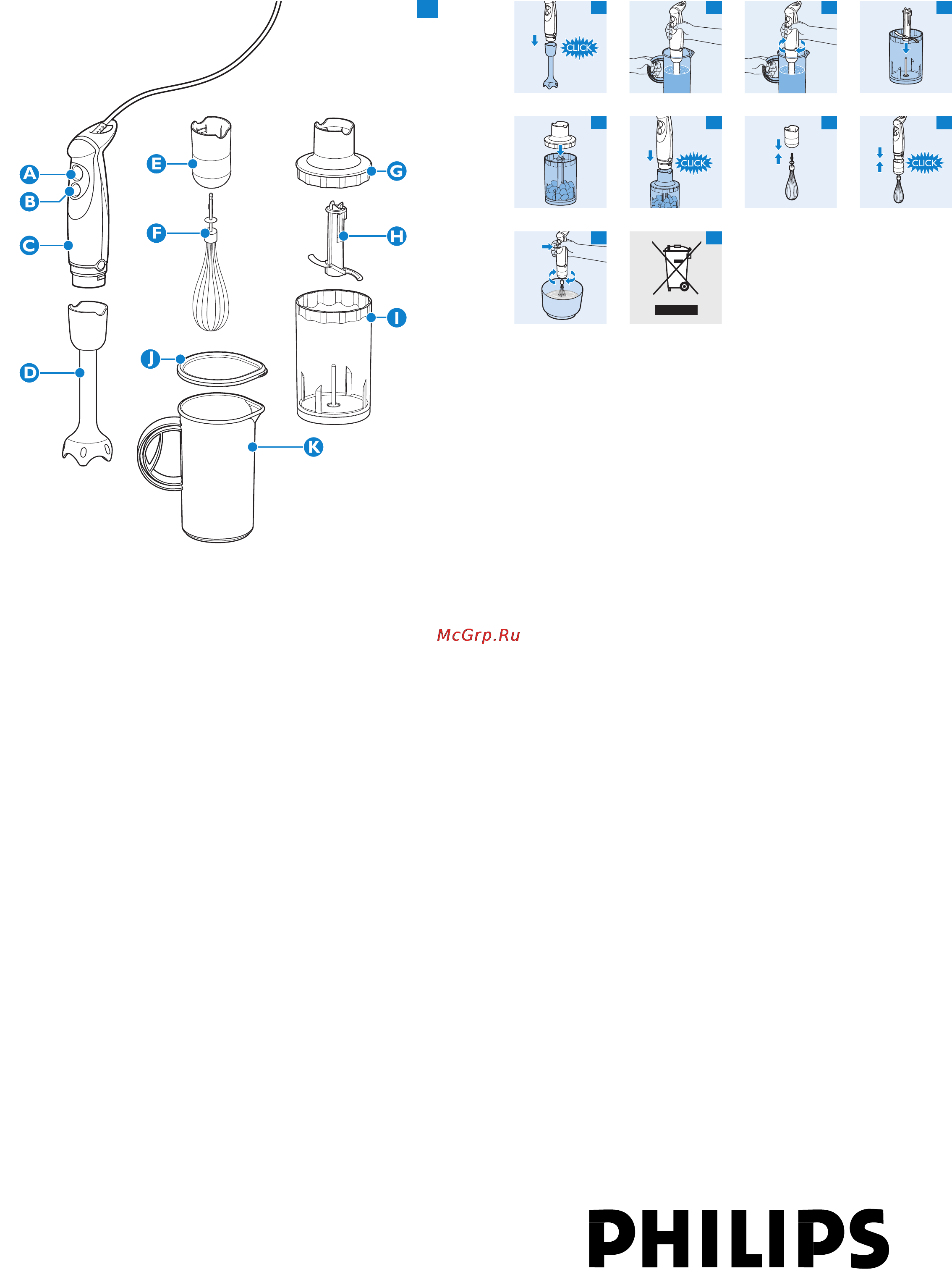 Philips HR 1366/00 Инструкция по эксплуатации онлайн