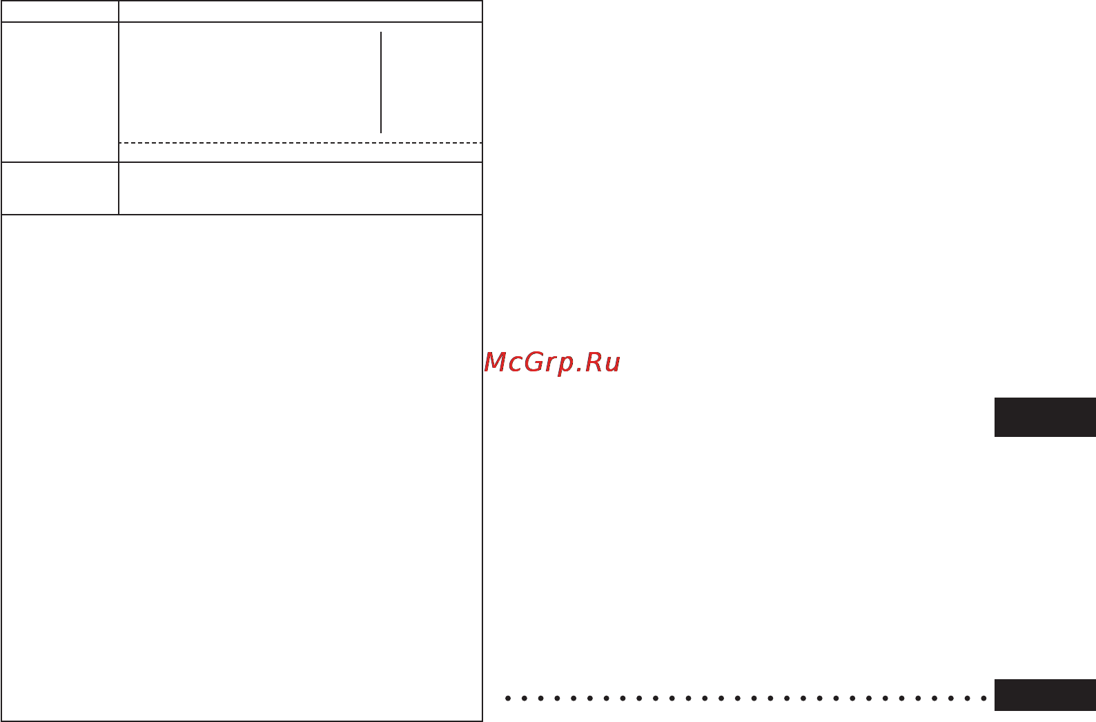 Panasonic RR-XS600 Инструкция по эксплуатации онлайн [59/84] 31392