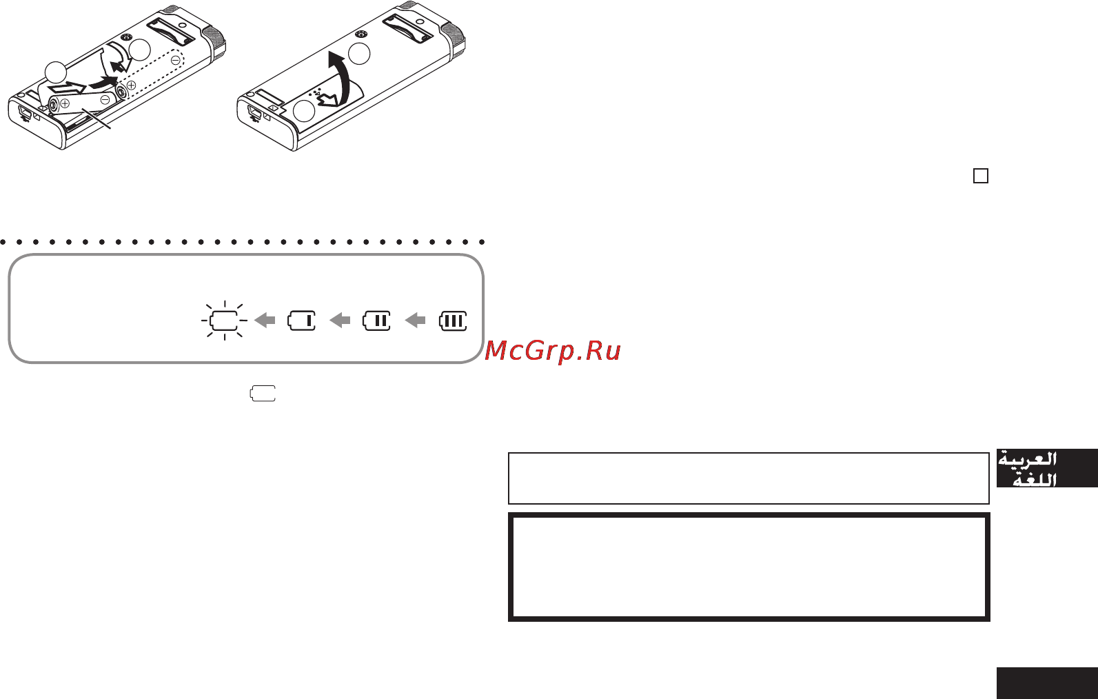 Panasonic RR-XS600 Инструкция по эксплуатации онлайн [83/84] 31392