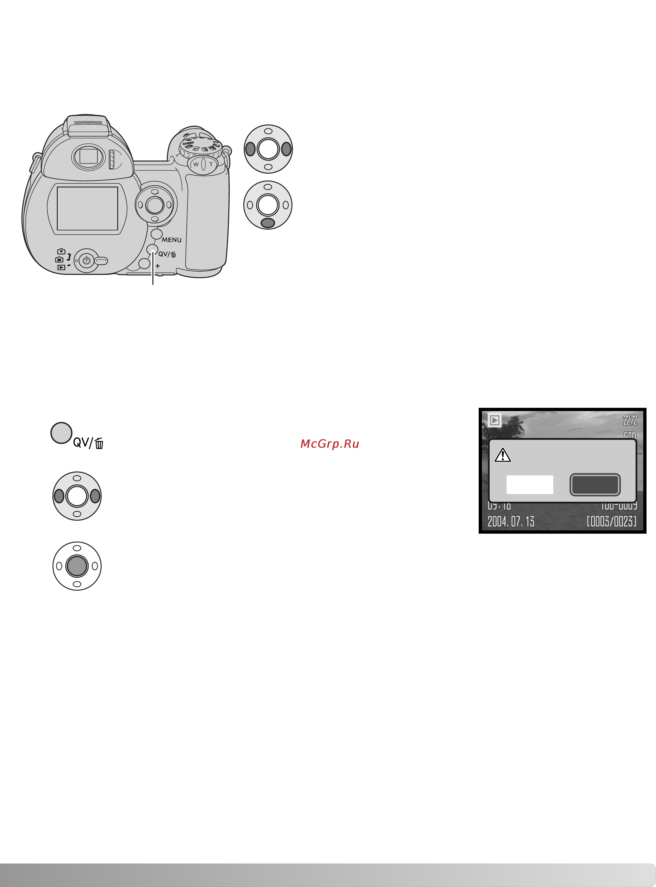 Konica Minolta Dimage Z3 [31/124] Покадровое удаление изображений