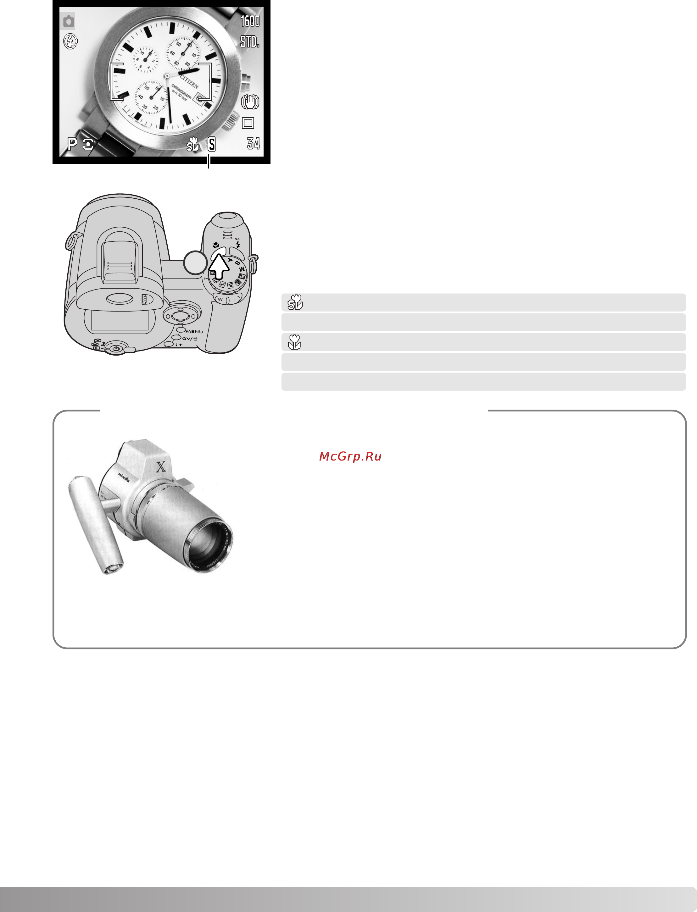 Konica Minolta Dimage Z3 [35/124] Из истории компании konica minolta