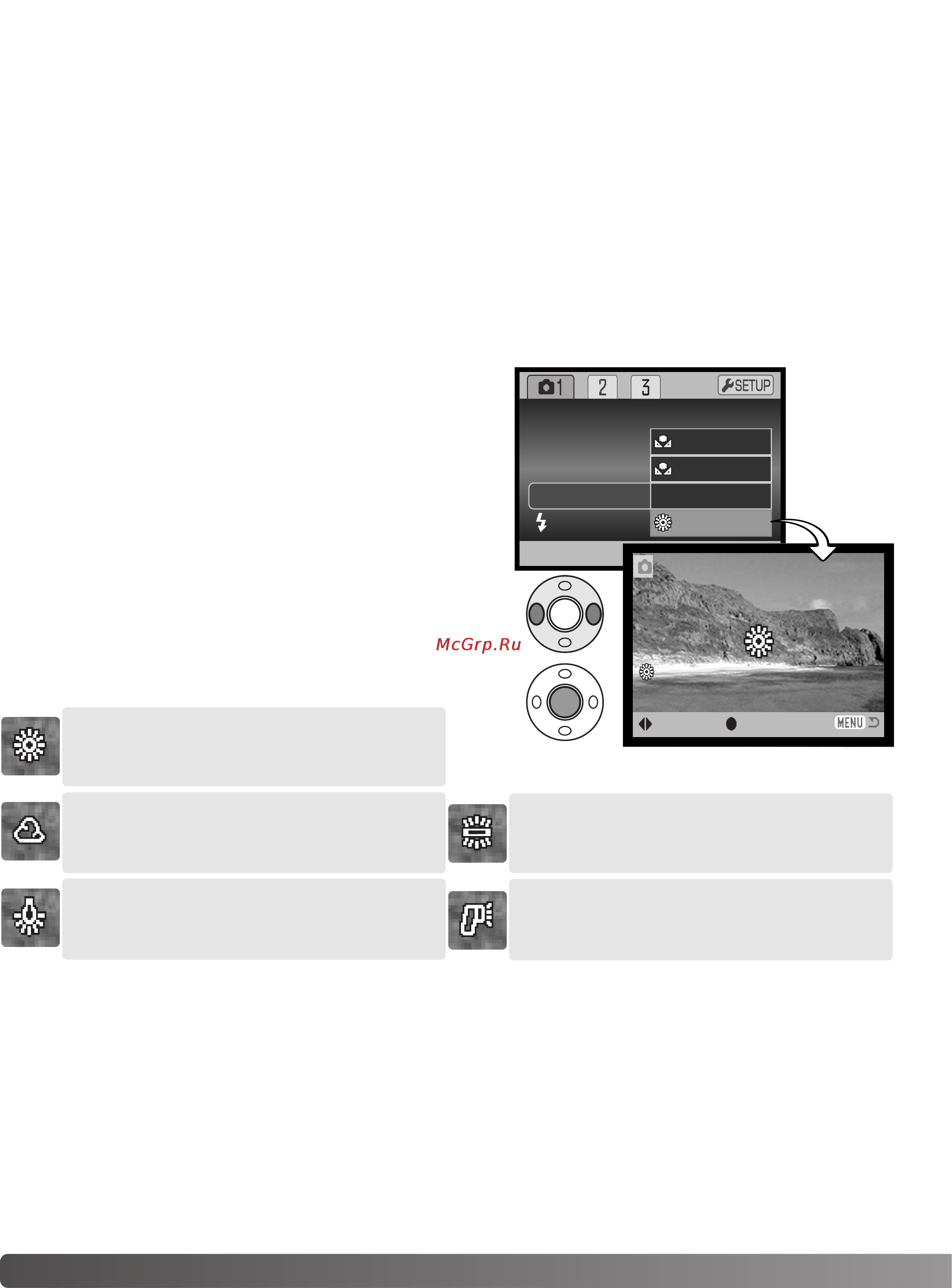 Konica Minolta Dimage Z3 [58/124] Автоматический баланс белого