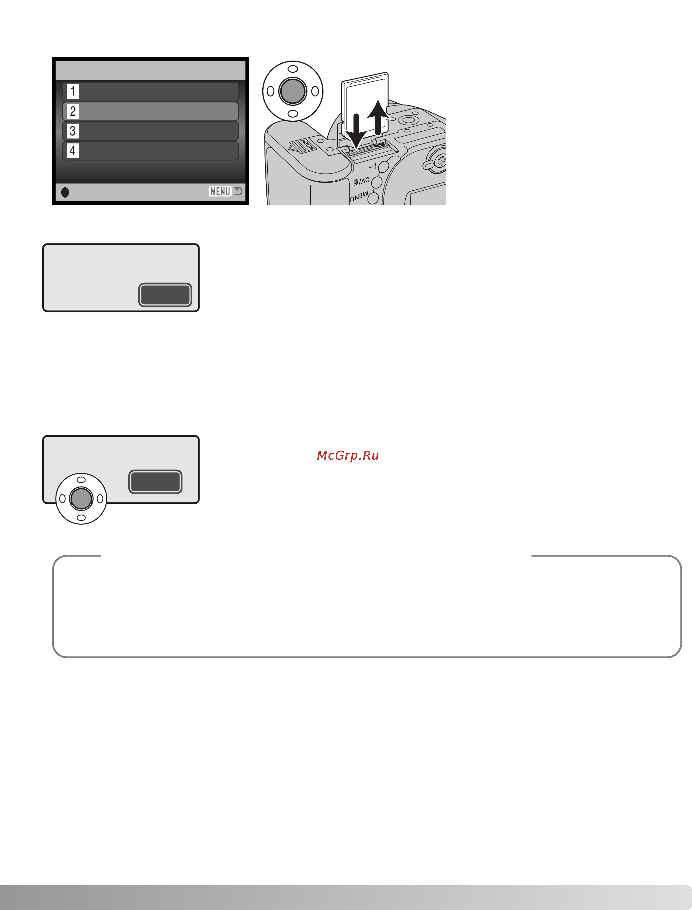 Konica Minolta Dimage Z3 [79/124] Создание копий для e mail