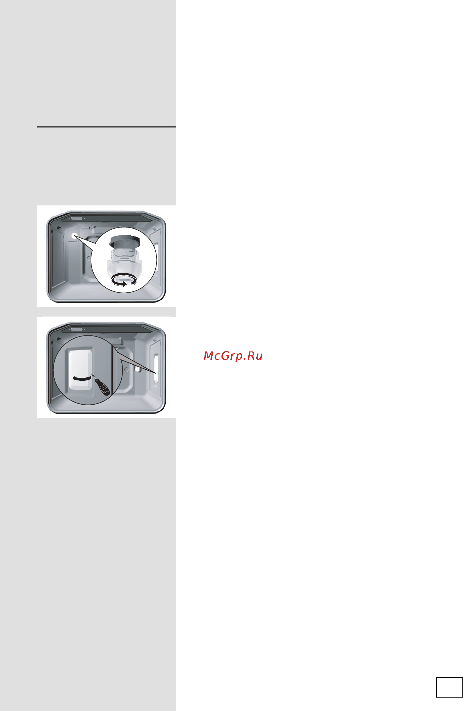 Gorenje EC 67 CLI [41/52] Замена деталей духовки