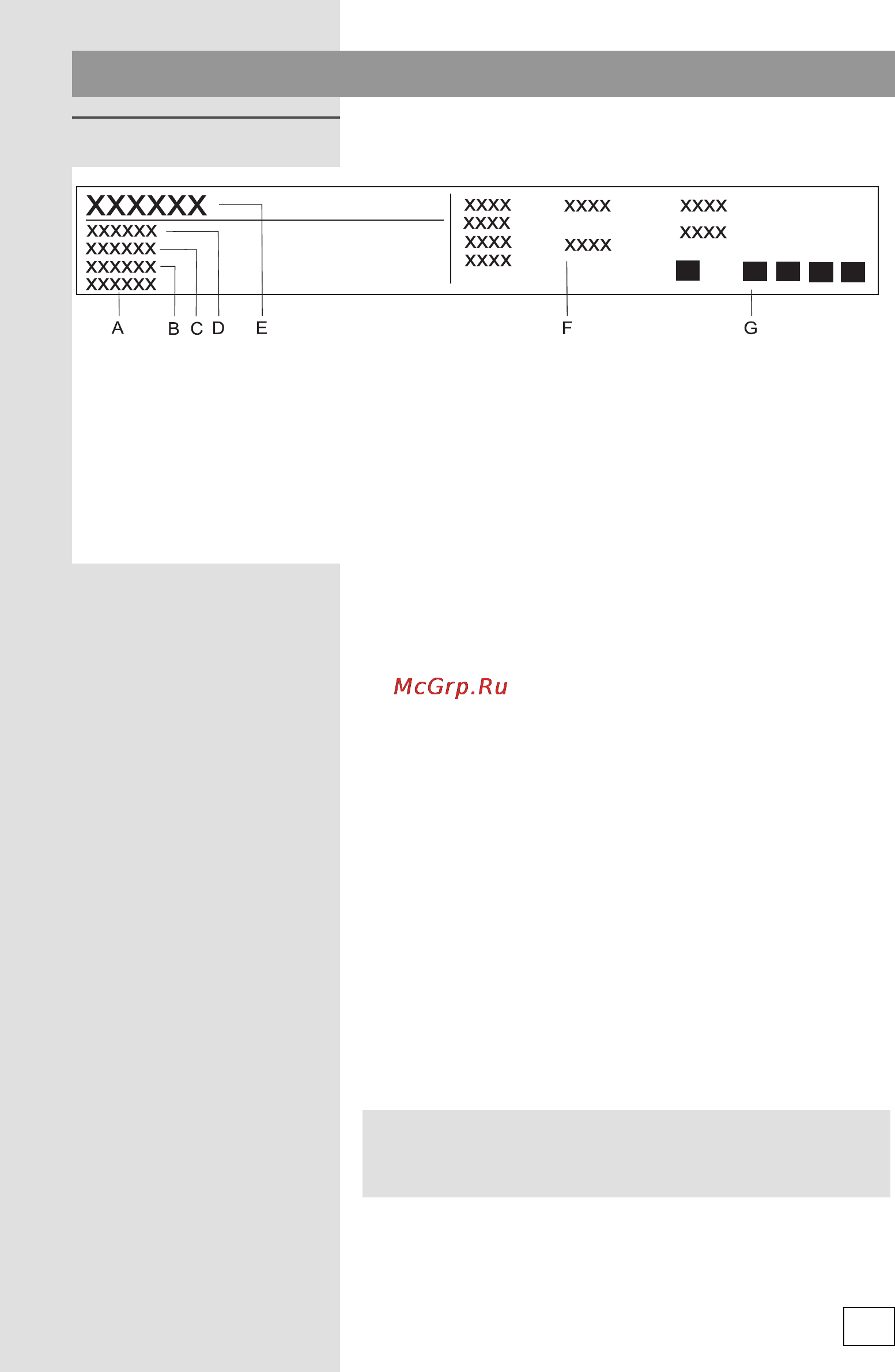 Gorenje EC 67 CLI [49/52] Технические данные